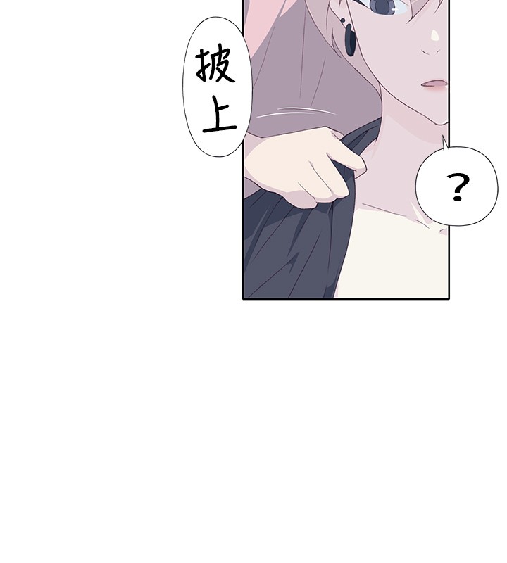 中文韩漫 腥紅之壁 Ch.0-6 - Page 171