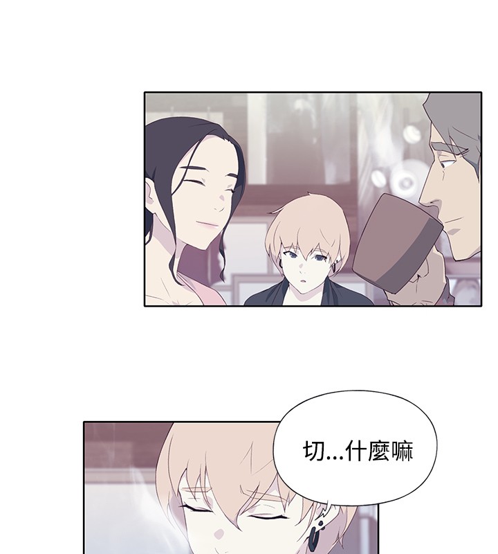 中文韩漫 腥紅之壁 Ch.0-6 - Page 175