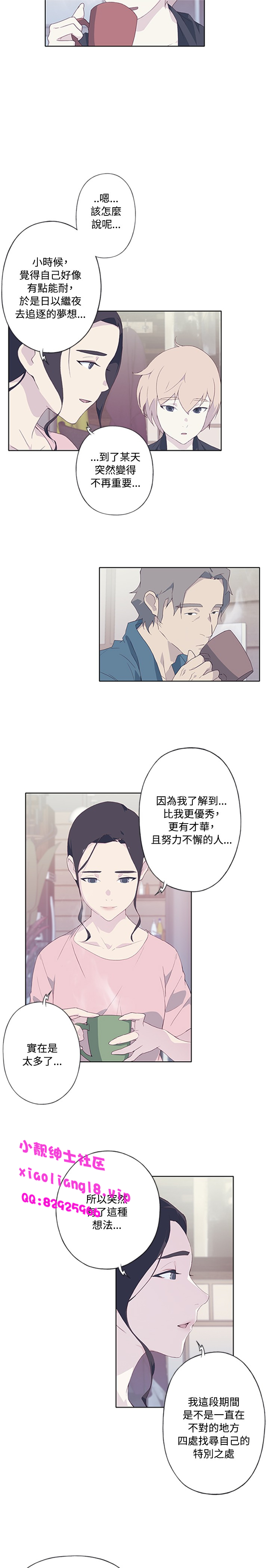 中文韩漫 腥紅之壁 Ch.0-6 - Page 176