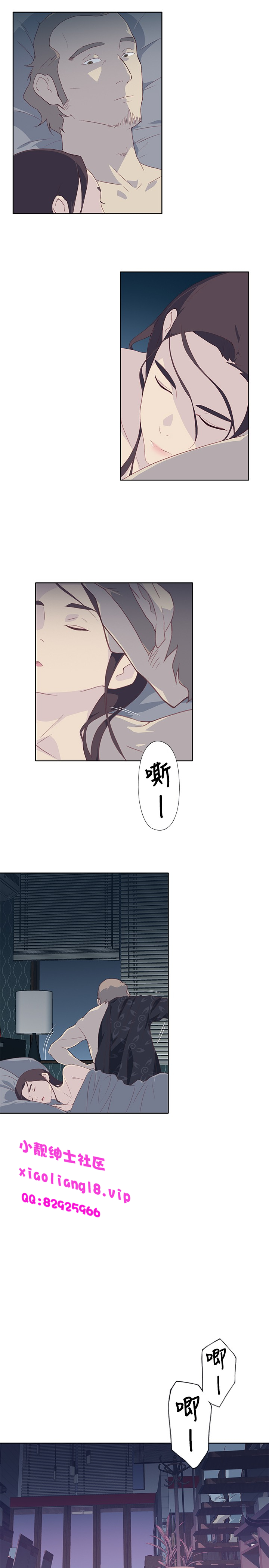 中文韩漫 腥紅之壁 Ch.0-6 - Page 199