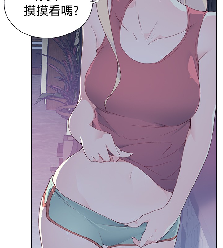 中文韩漫 腥紅之壁 Ch.0-6 - Page 230