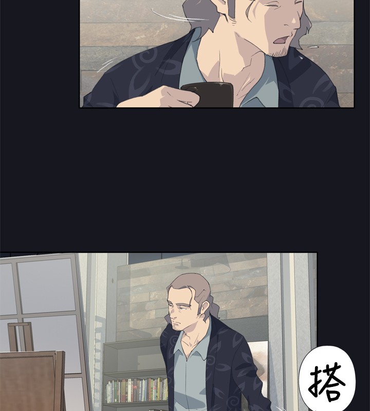 中文韩漫 腥紅之壁 Ch.0-6 - Page 33