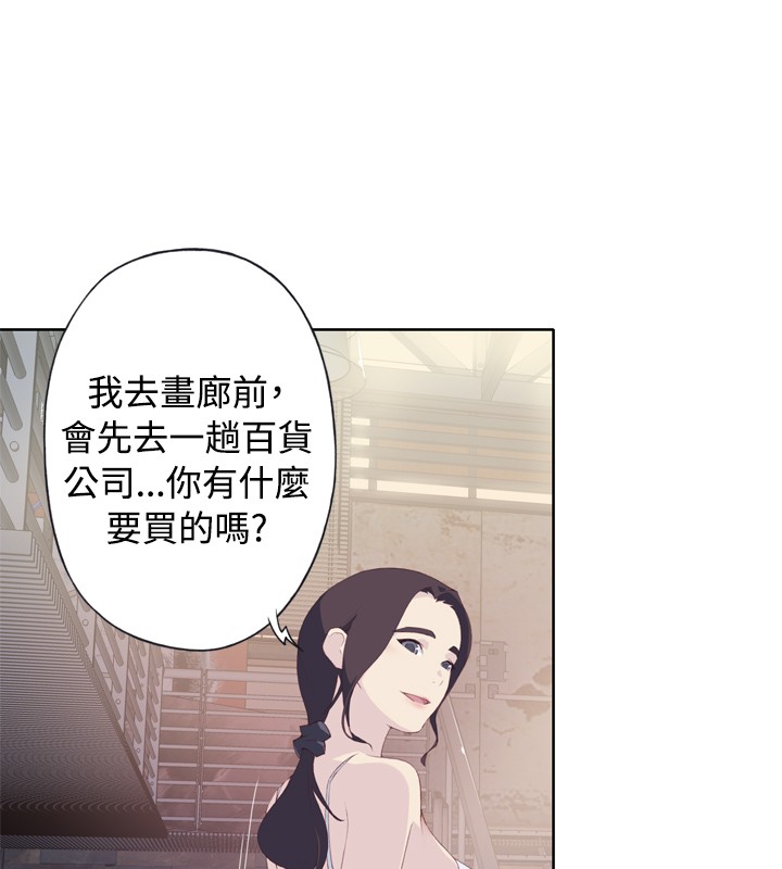 中文韩漫 腥紅之壁 Ch.0-6 - Page 64
