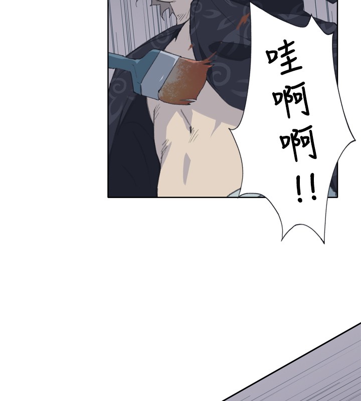 中文韩漫 腥紅之壁 Ch.0-6 - Page 72