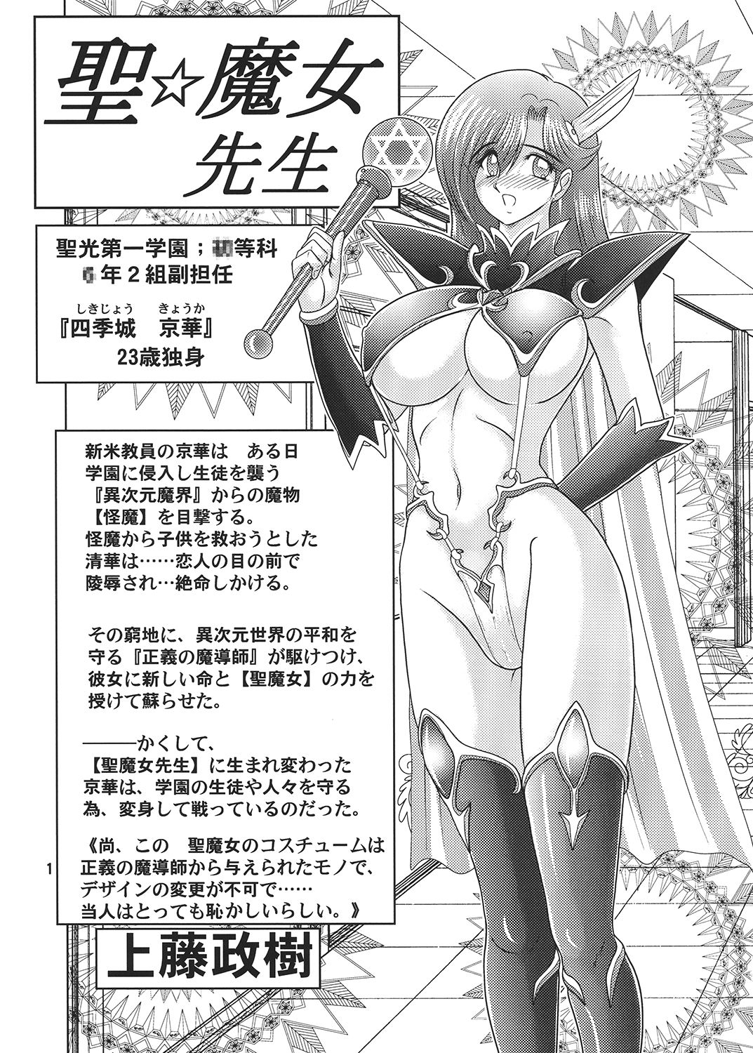 Preview page 2