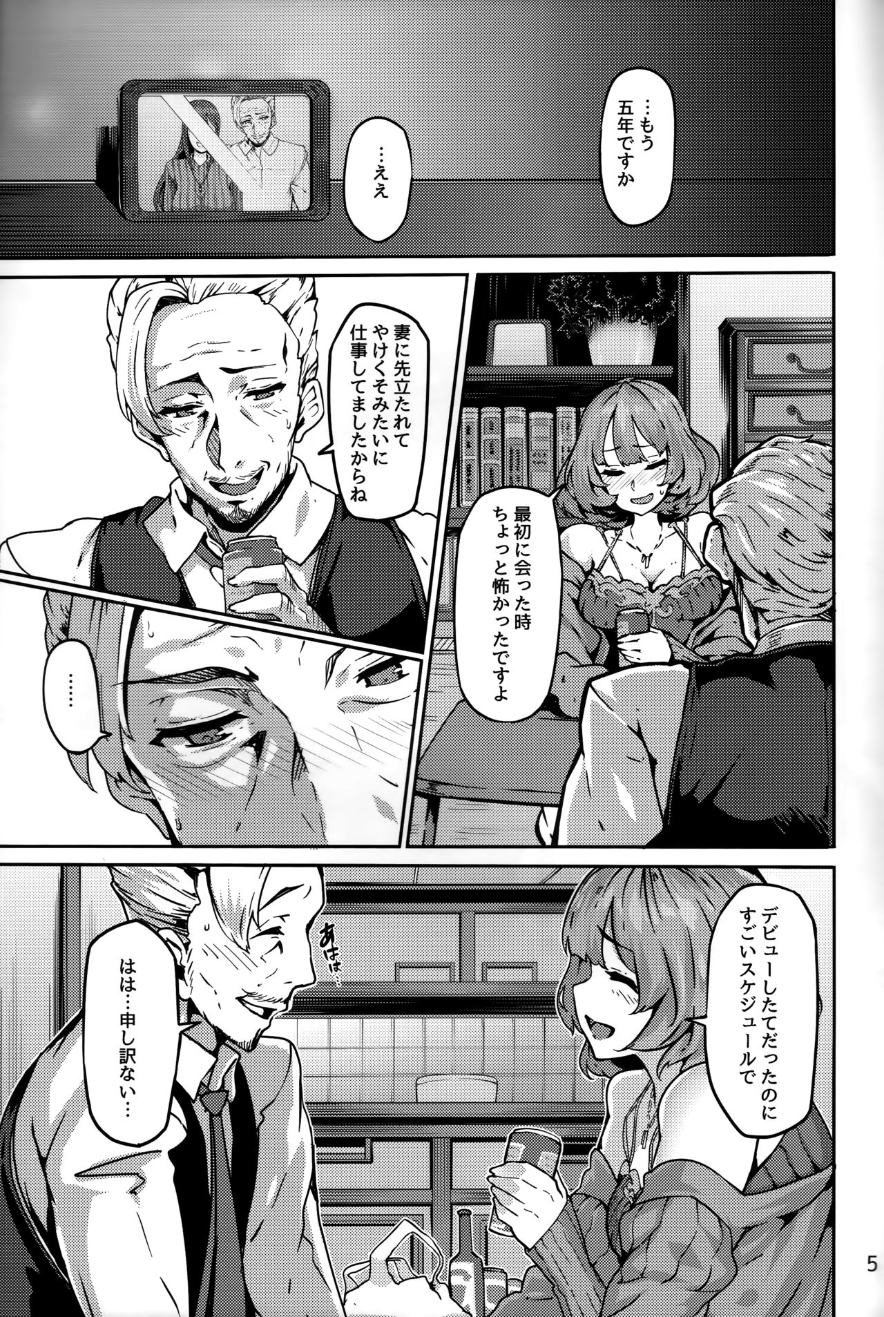 Preview page 4