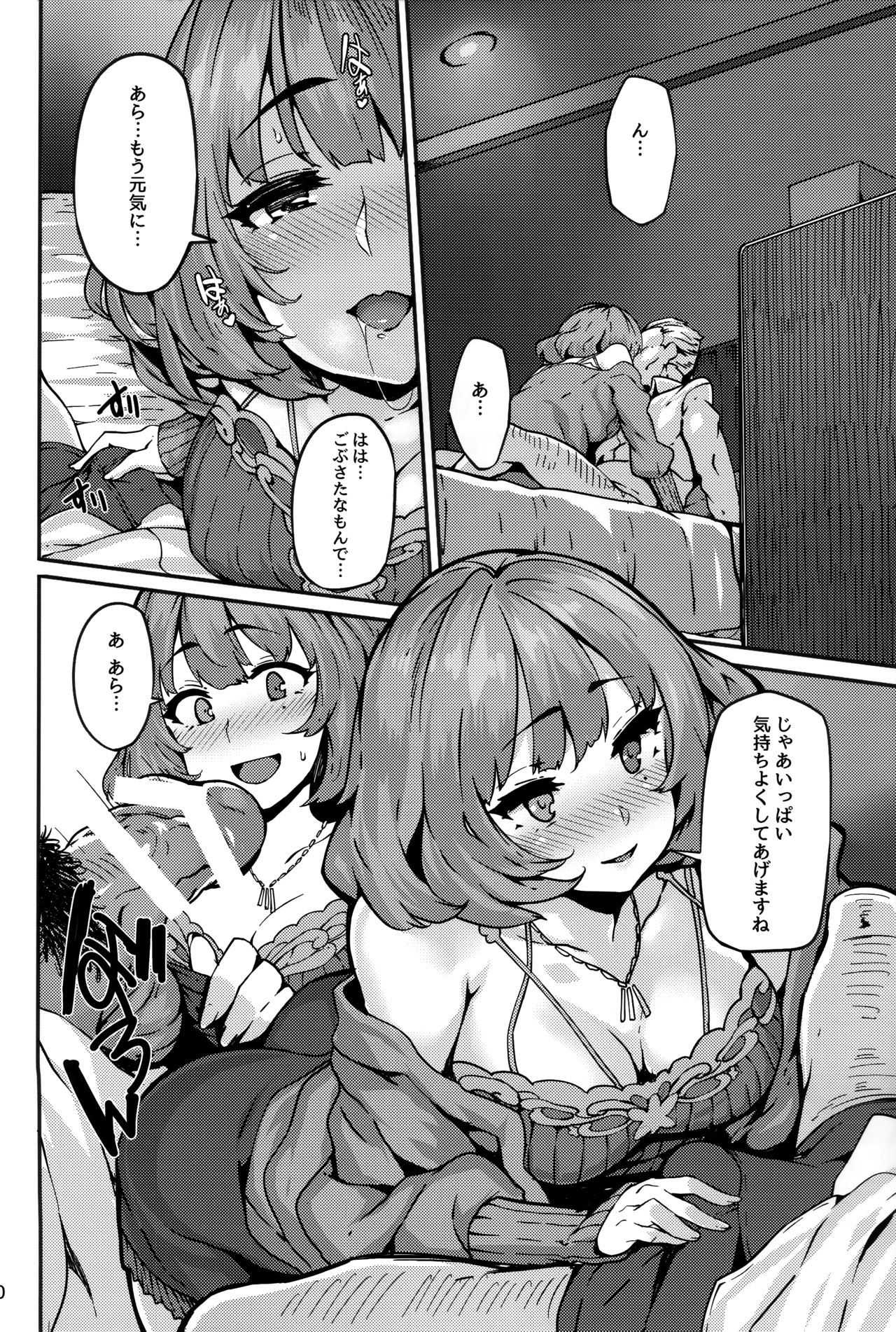 LET - Page 9