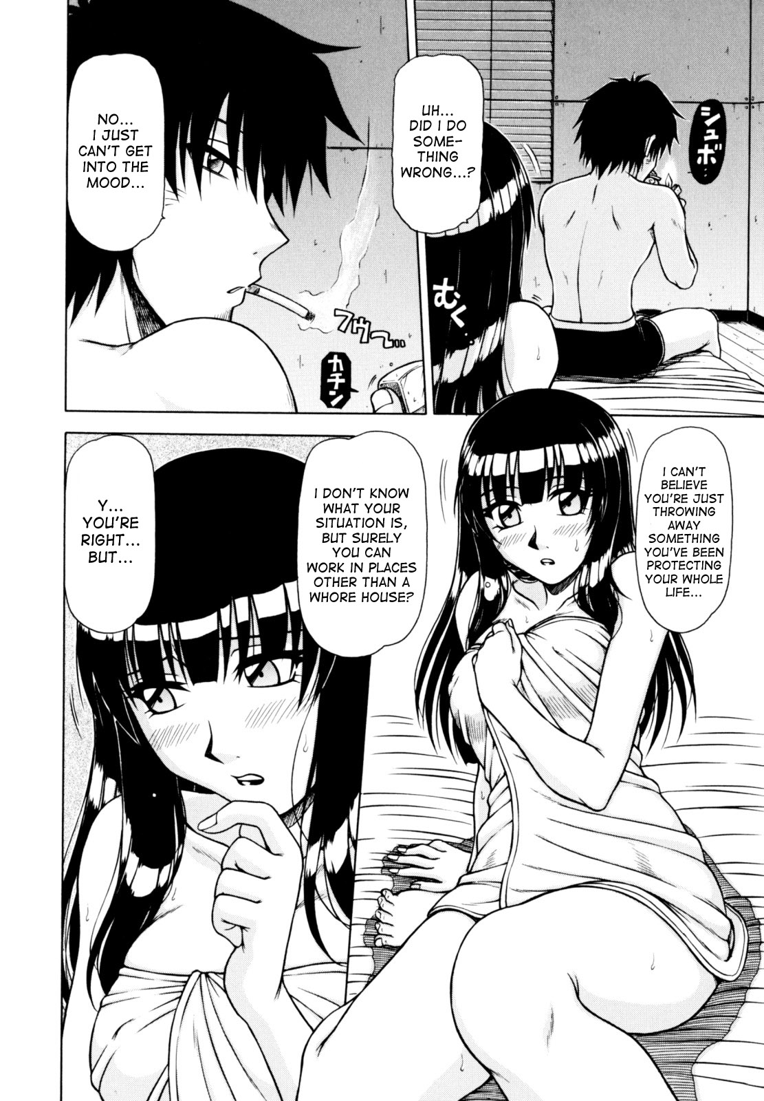Hame King Ch. 1-2 - Page 26