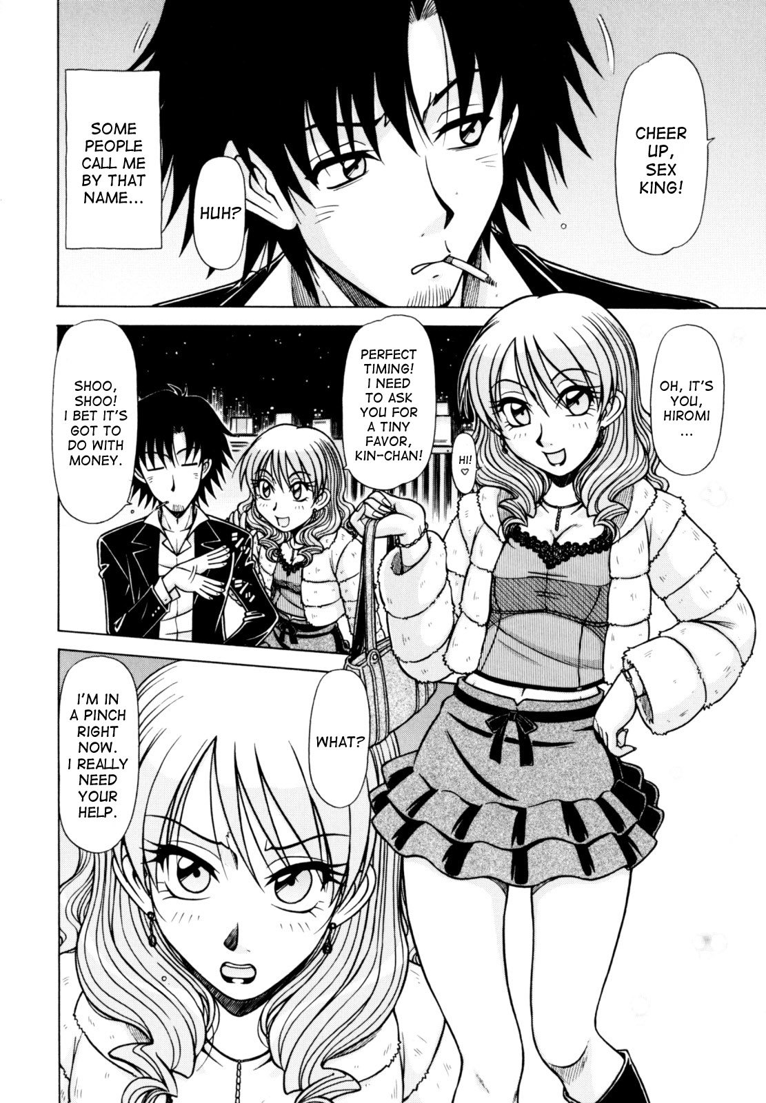 Hame King Ch. 1-2 - Page 6