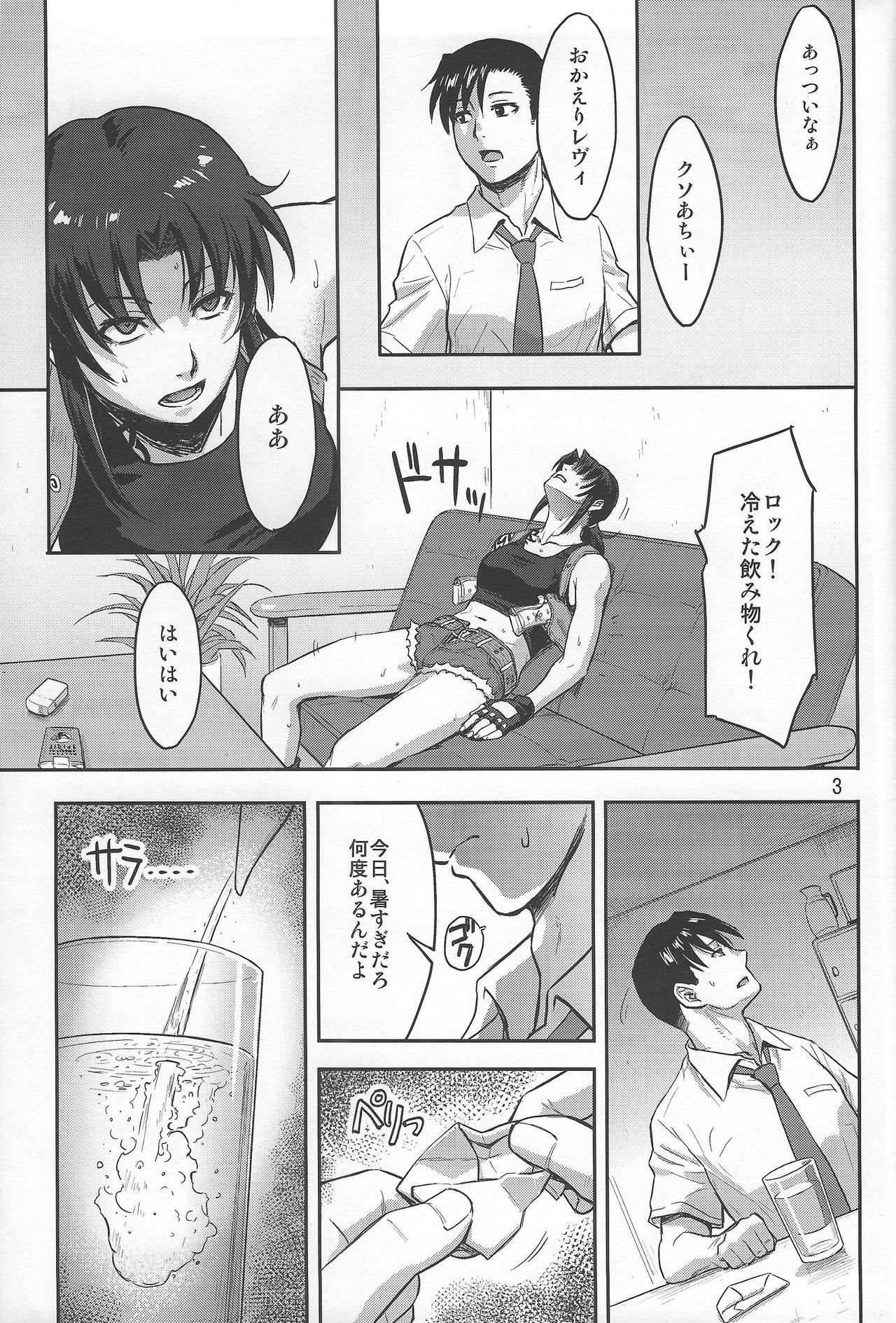 Preview page 2