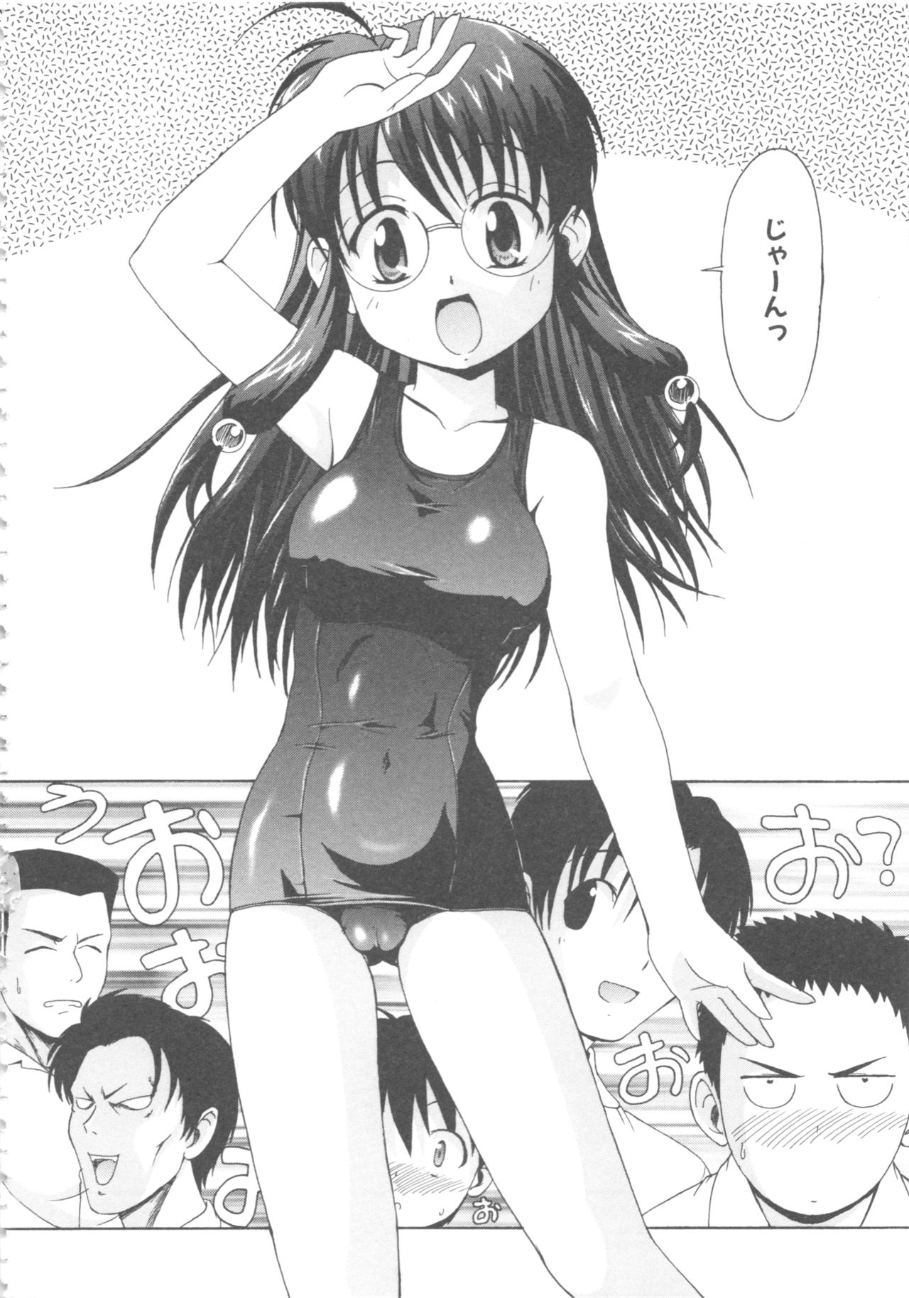 MOMOPAN 4 - Page 136