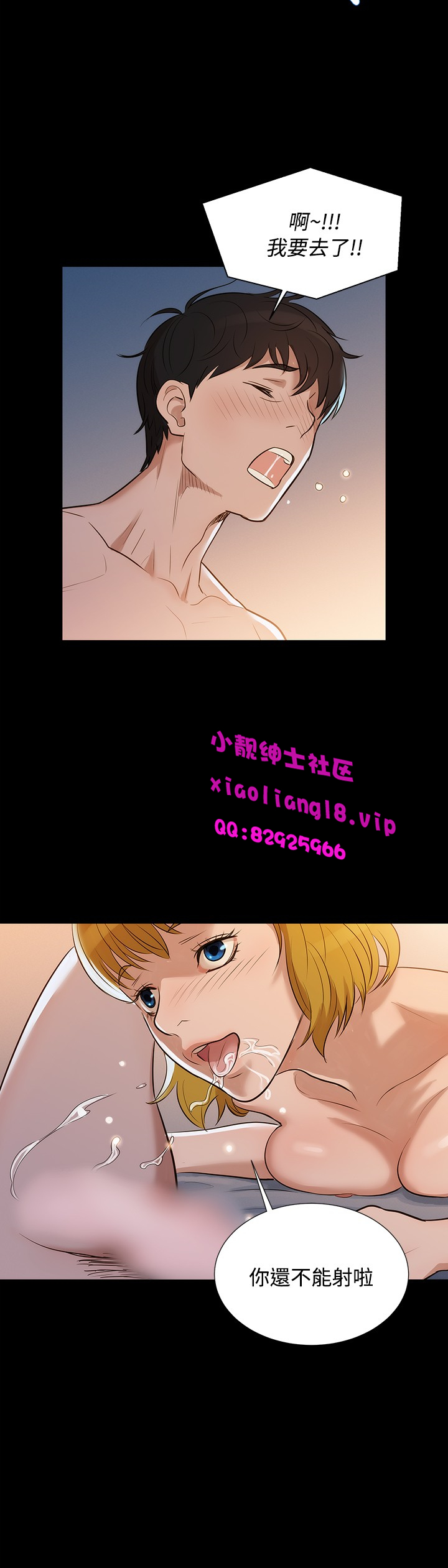 中文韩漫 不倫駕訓班 Ch.0-5 - Page 103