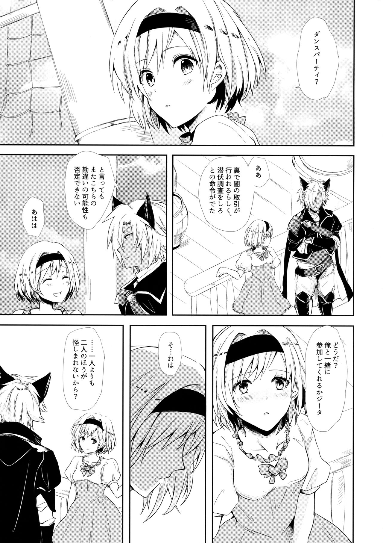 Preview page 4