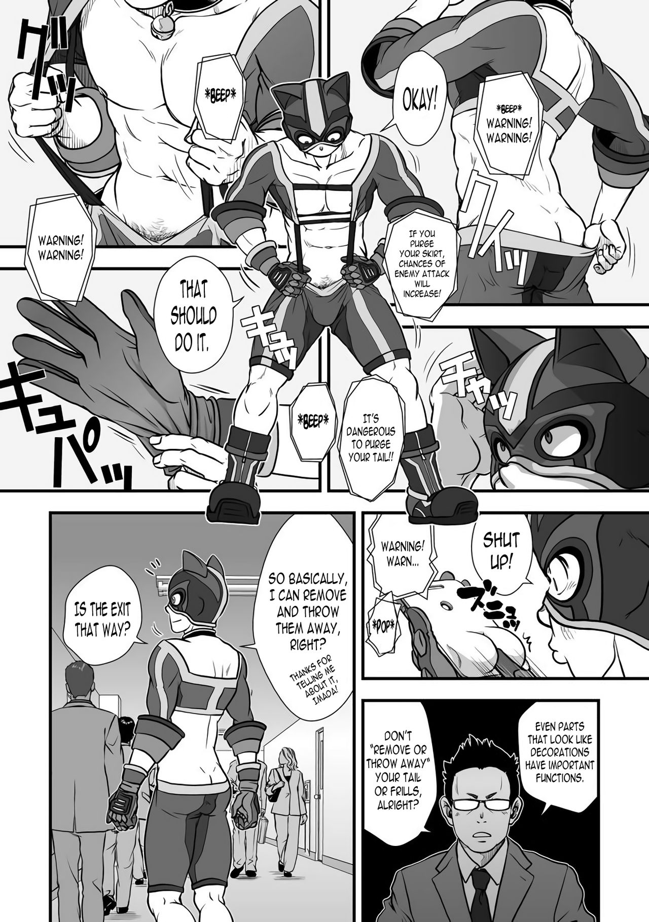 Tatakae!+++ (Plus-san)!! - Page 22