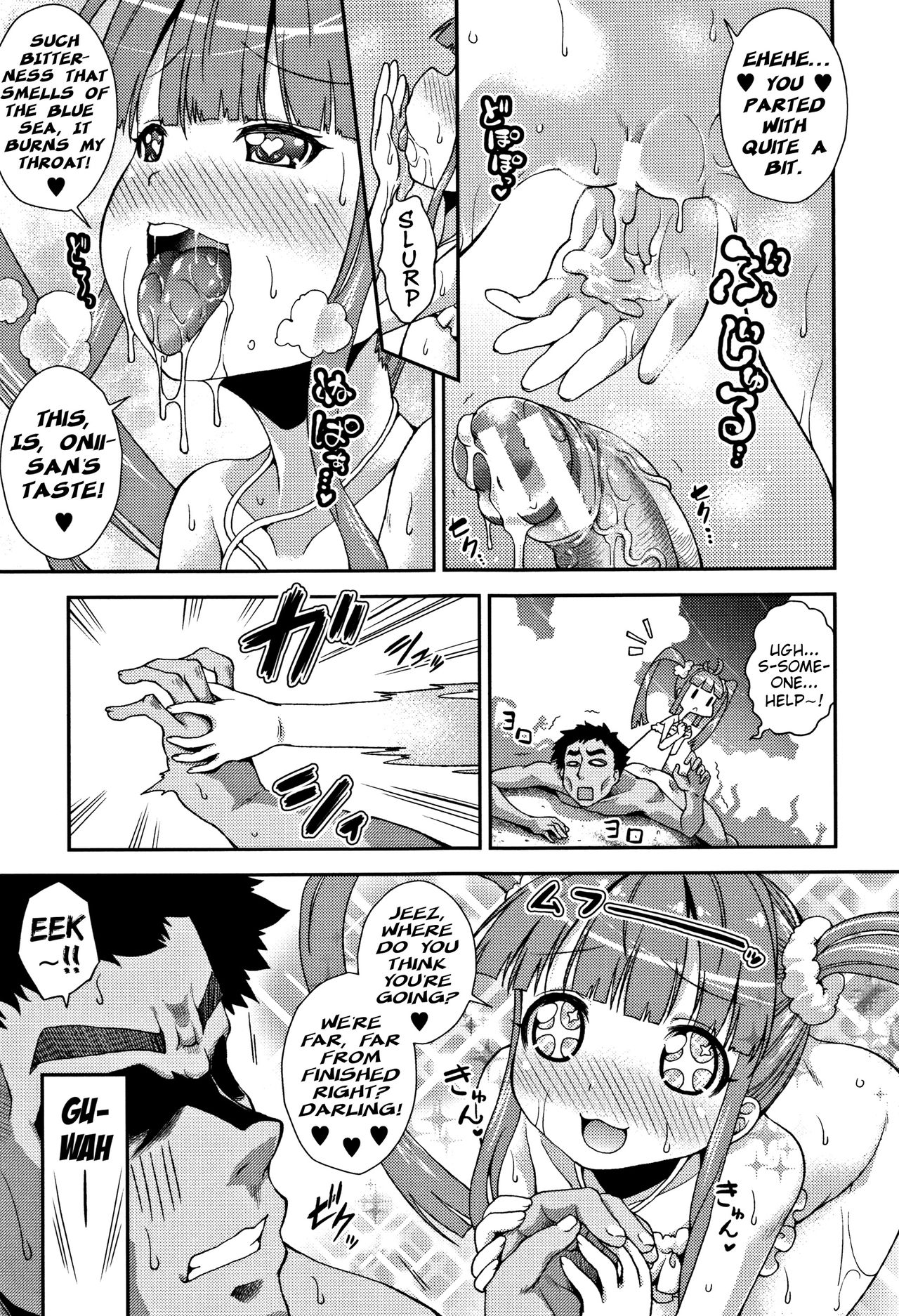Chibikkokikoki - Page 40