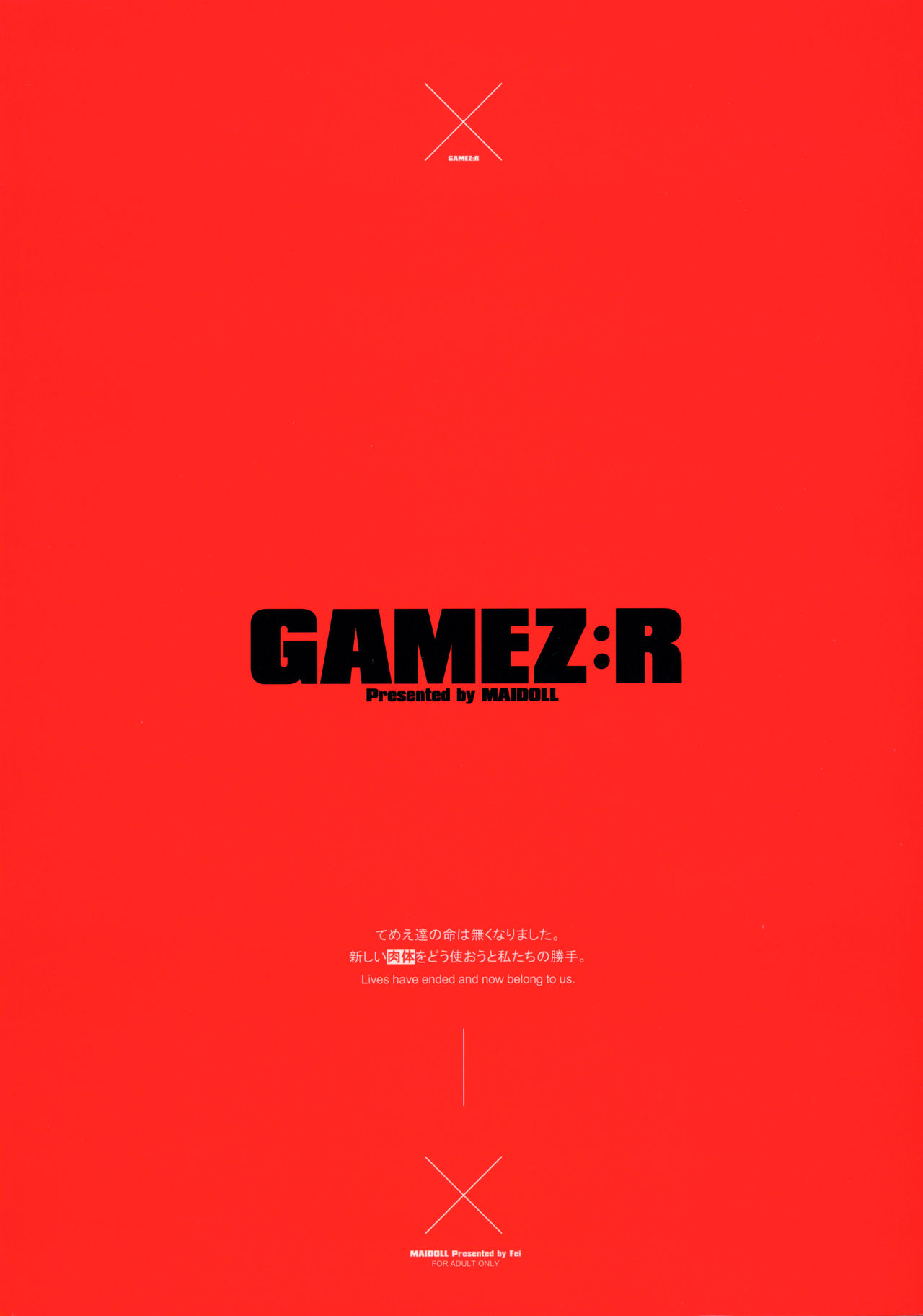 GAMEZ:R - Page 14