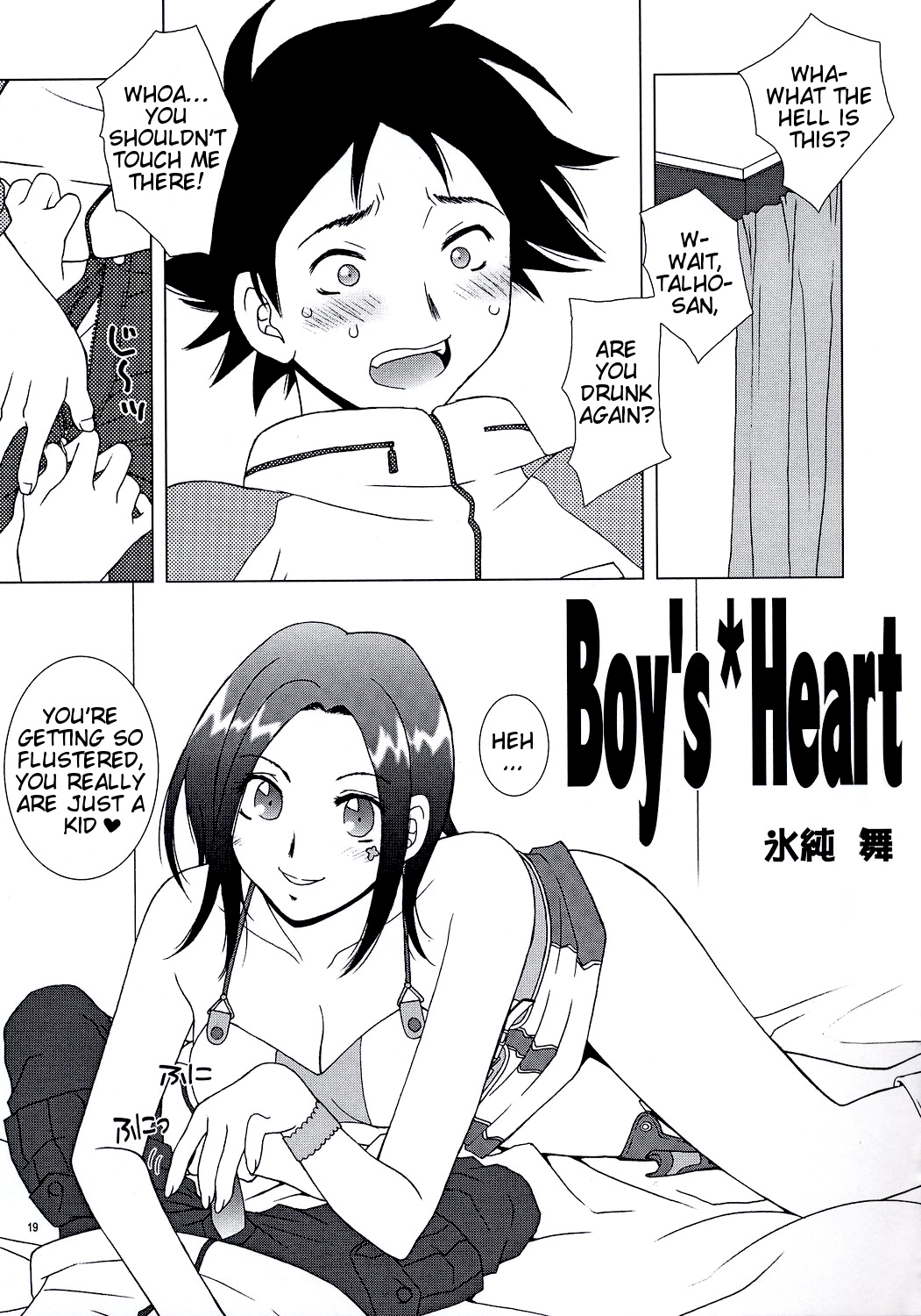 lay=out - Page 18