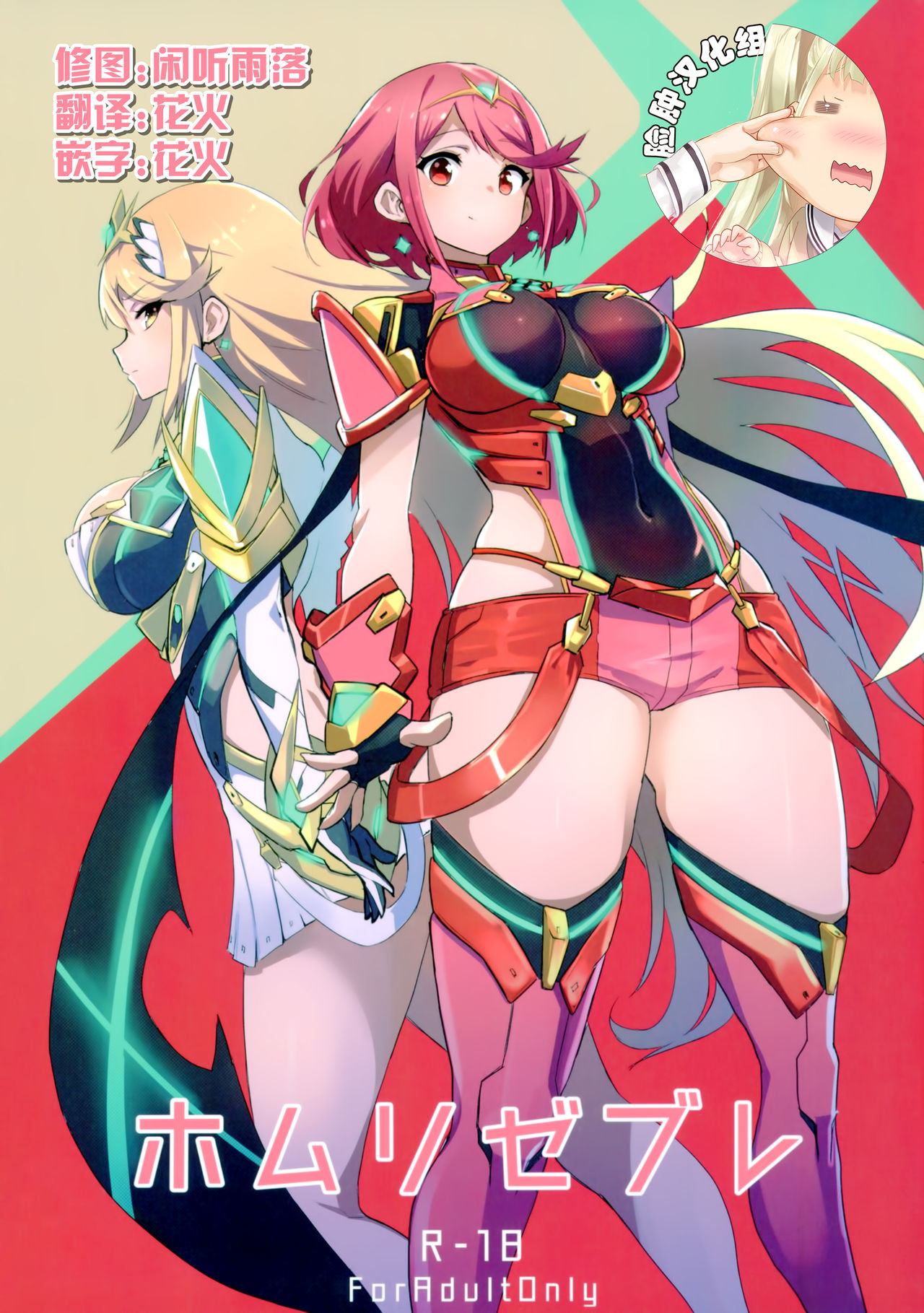 Preview page 1