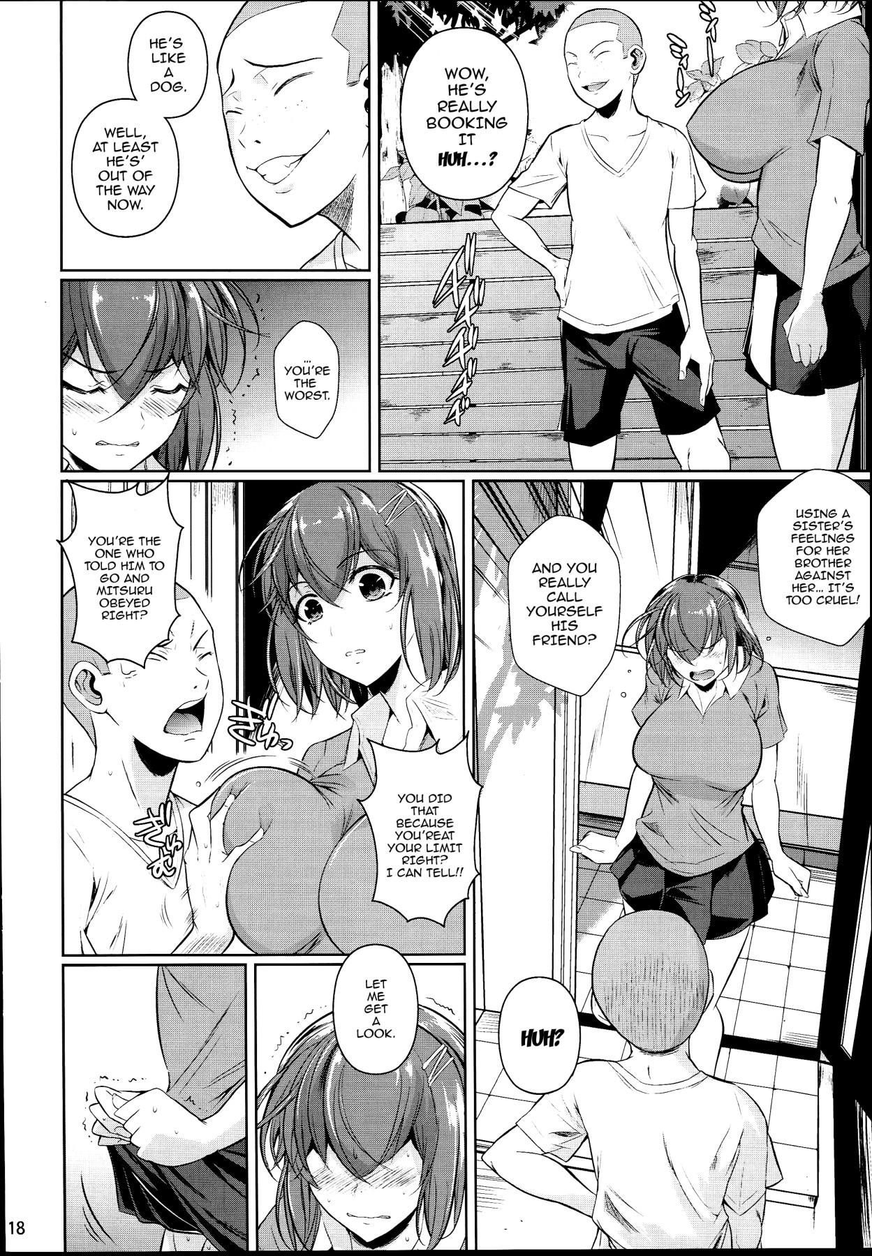 Touchuukasou 2 - Page 19