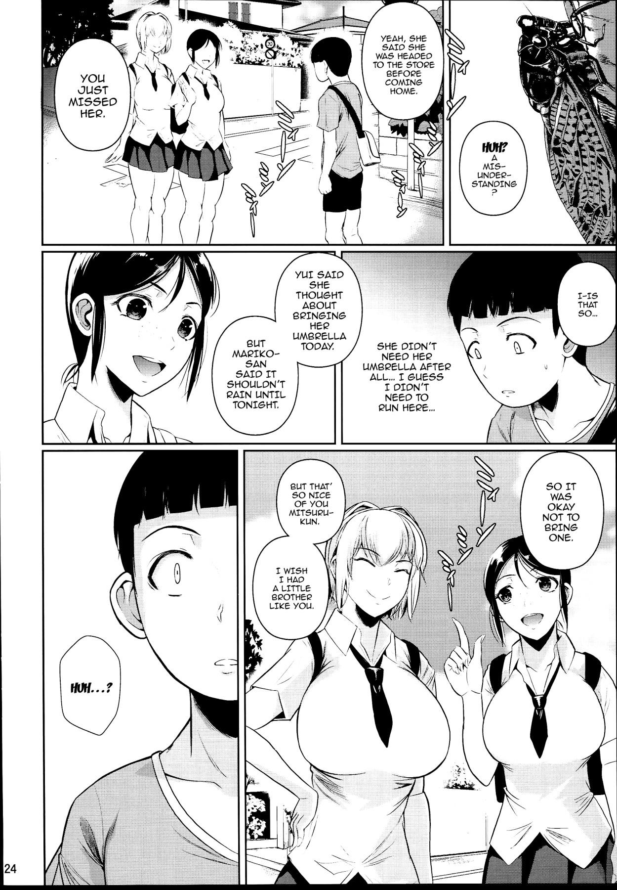Touchuukasou 2 - Page 25