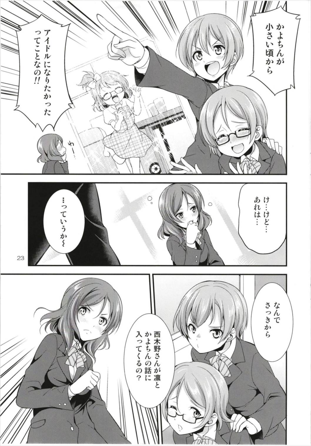 Futana Live! 3 - Page 23