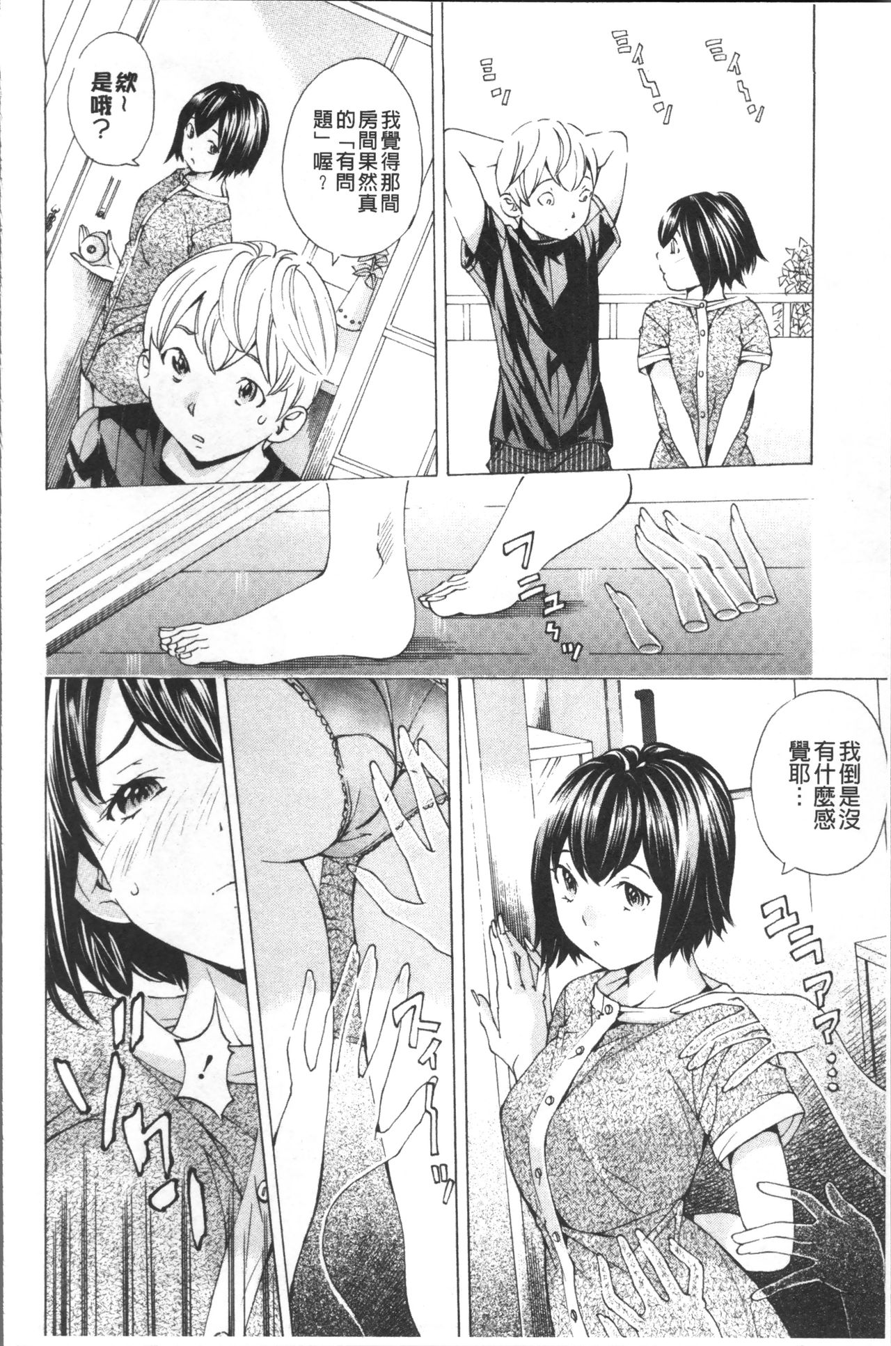 file 0 - Page 100