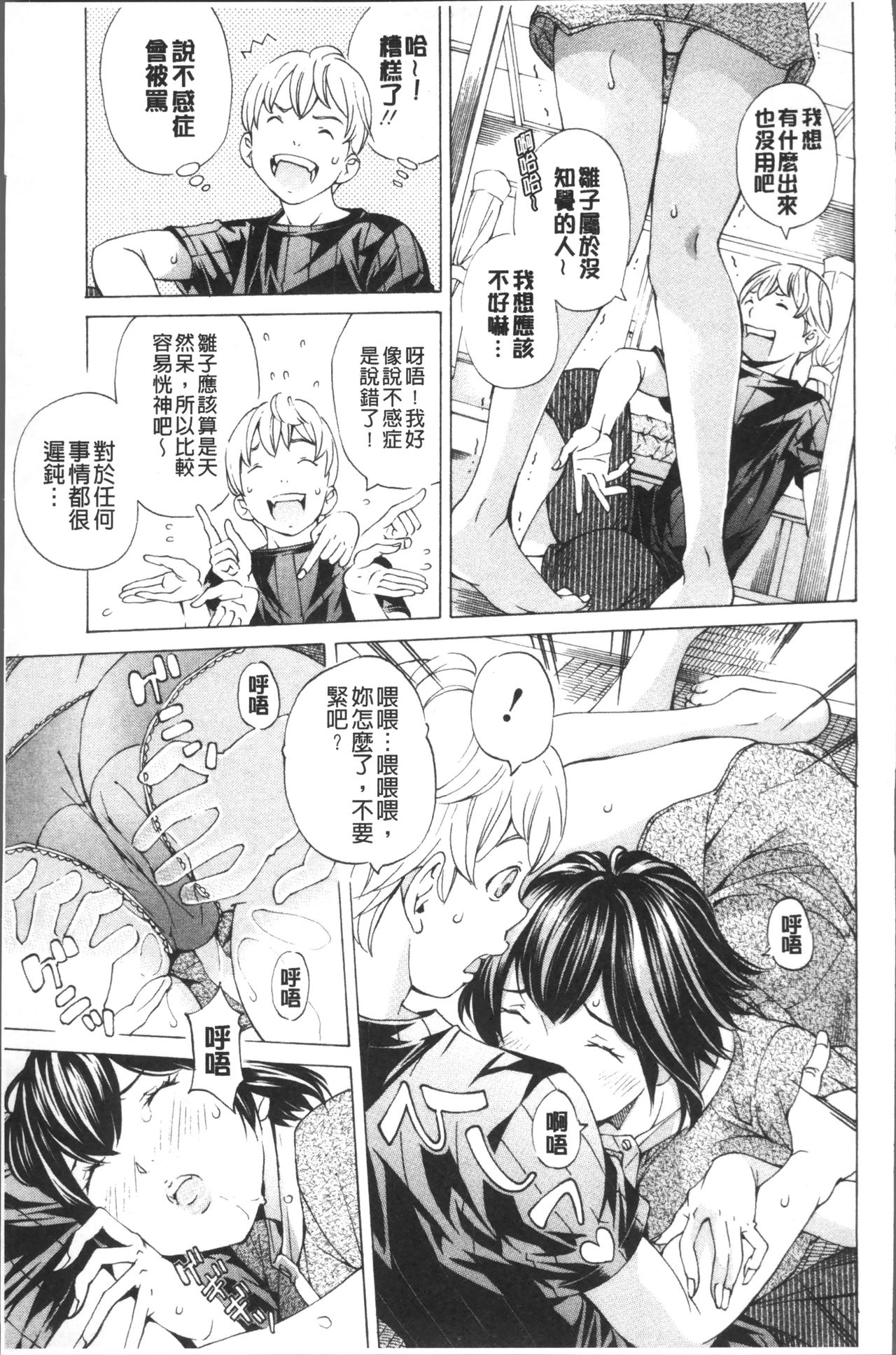 file 0 - Page 101