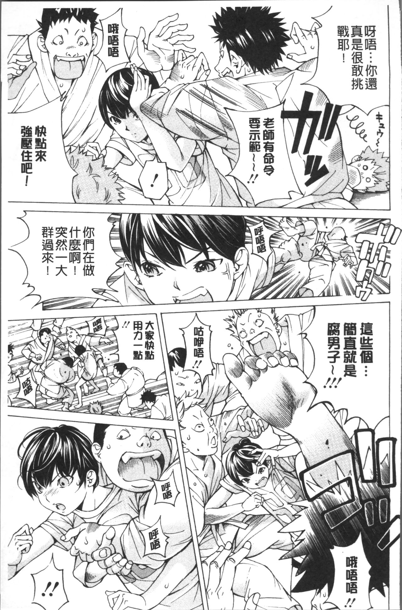 file 0 - Page 115