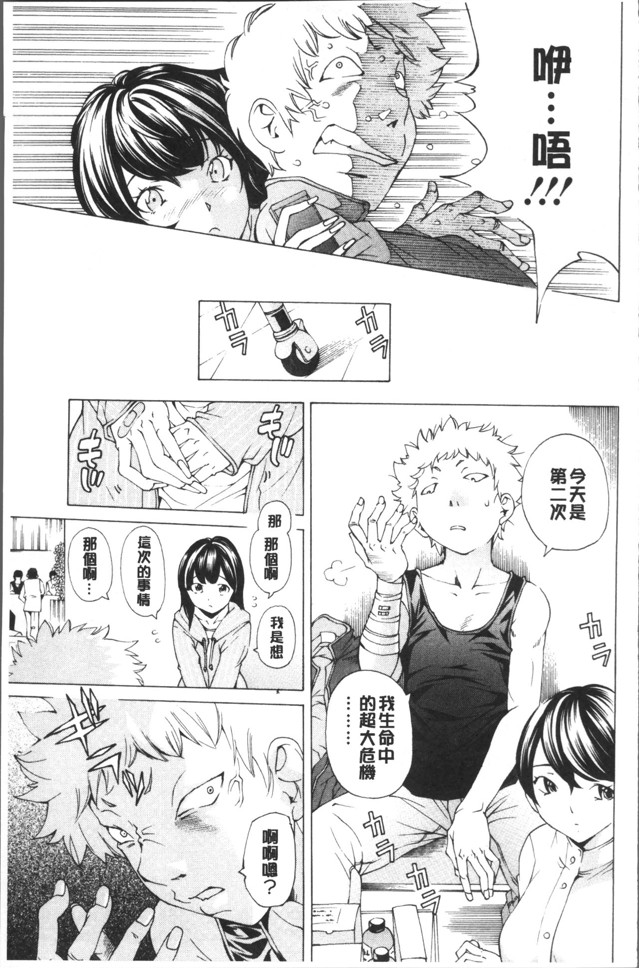 file 0 - Page 45