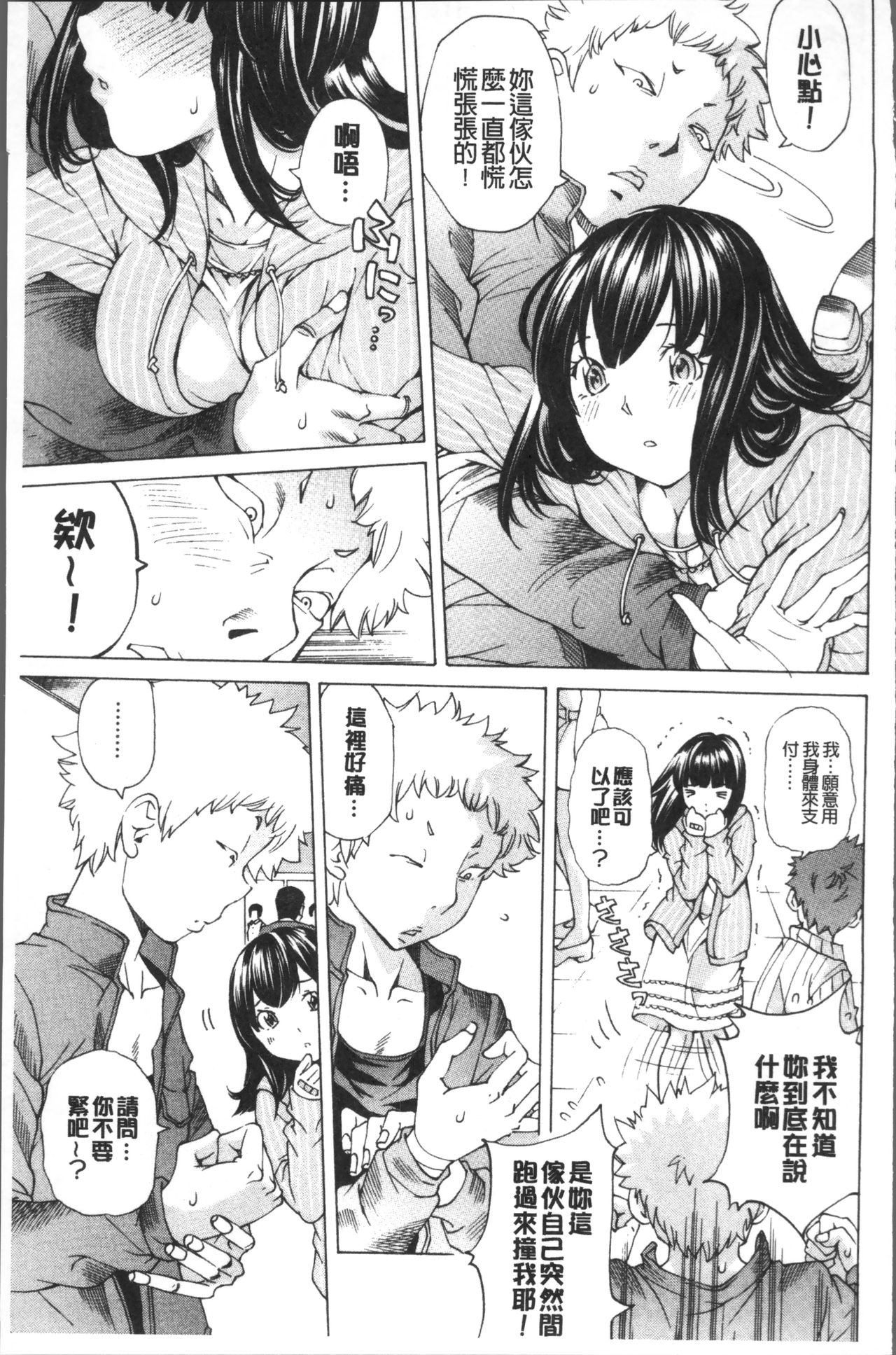 file 0 - Page 47