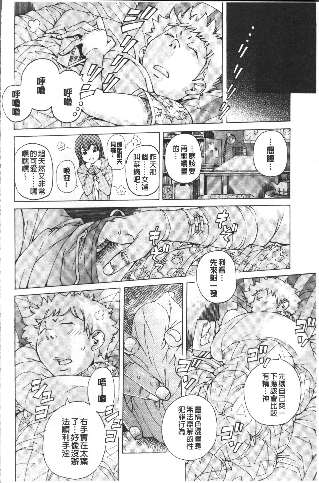 file 0 - Page 50