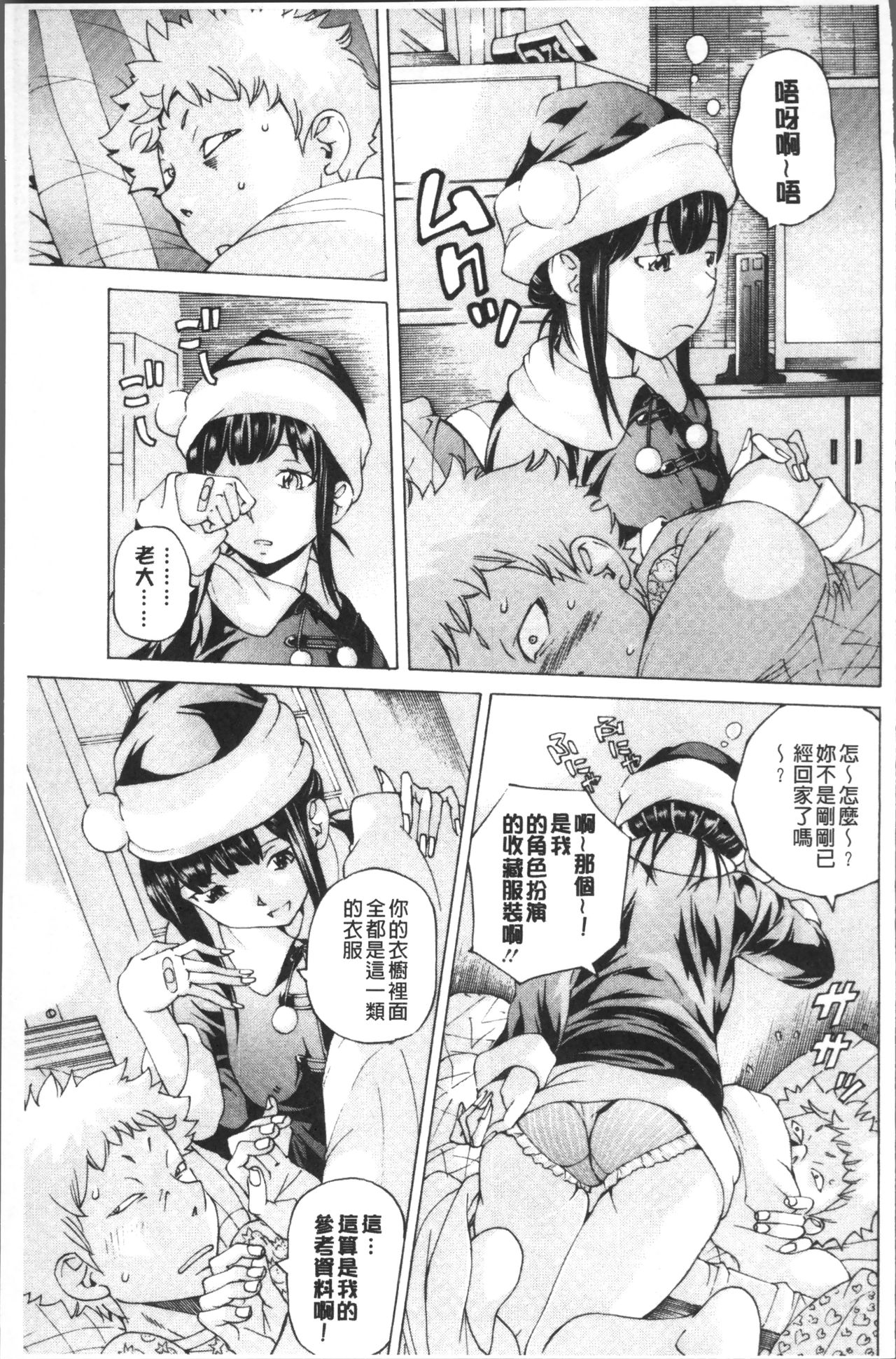 file 0 - Page 51