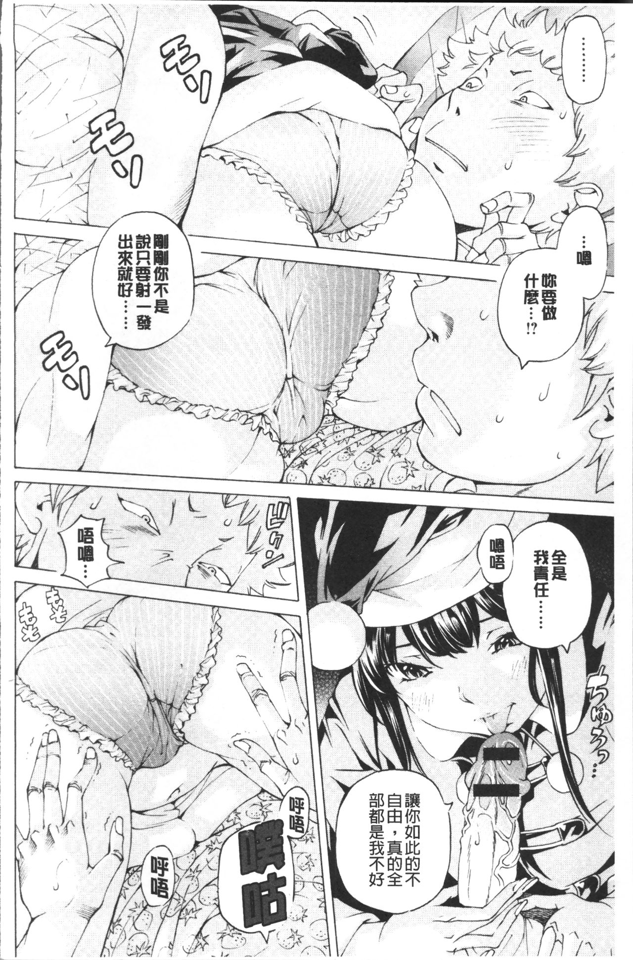 file 0 - Page 52