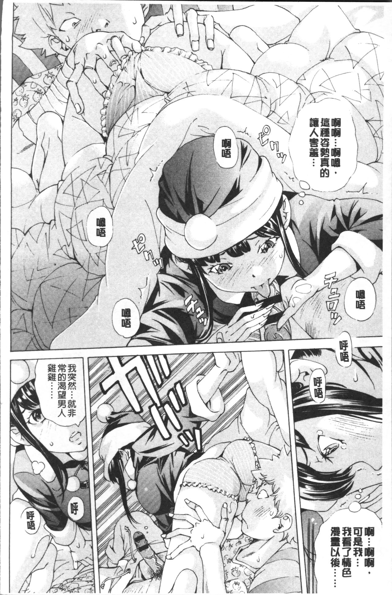 file 0 - Page 54