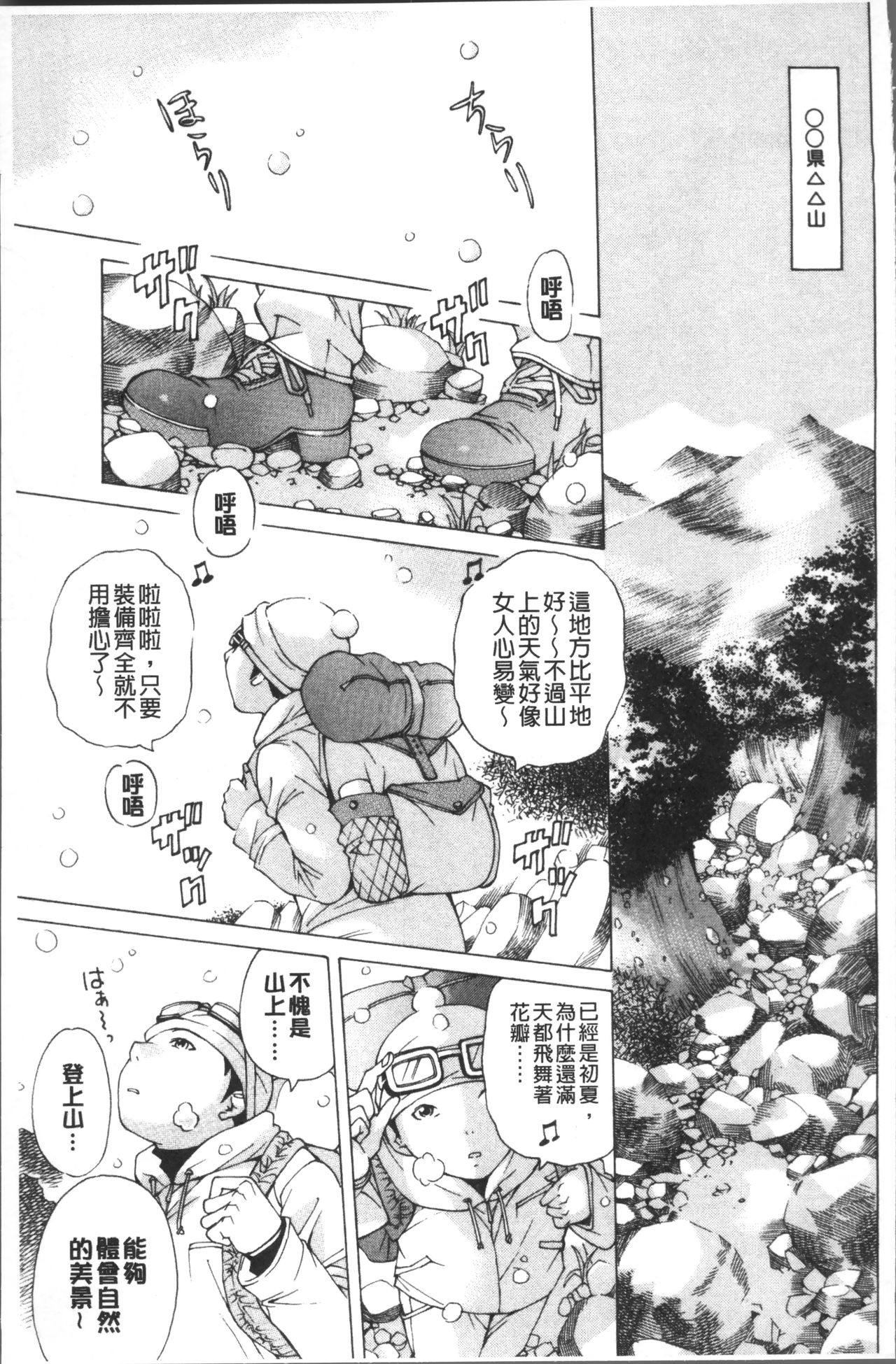 file 0 - Page 59