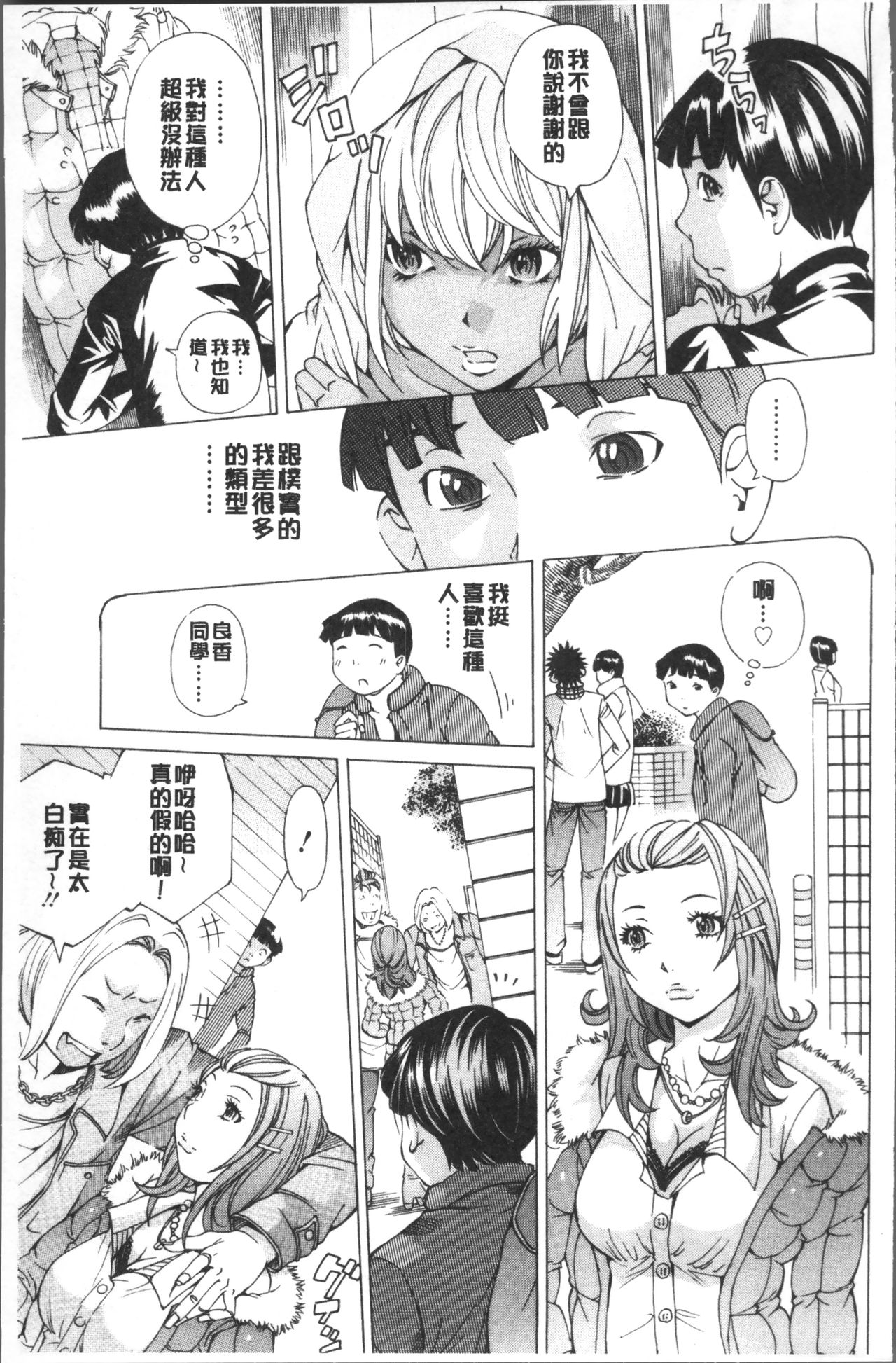 file 0 - Page 63