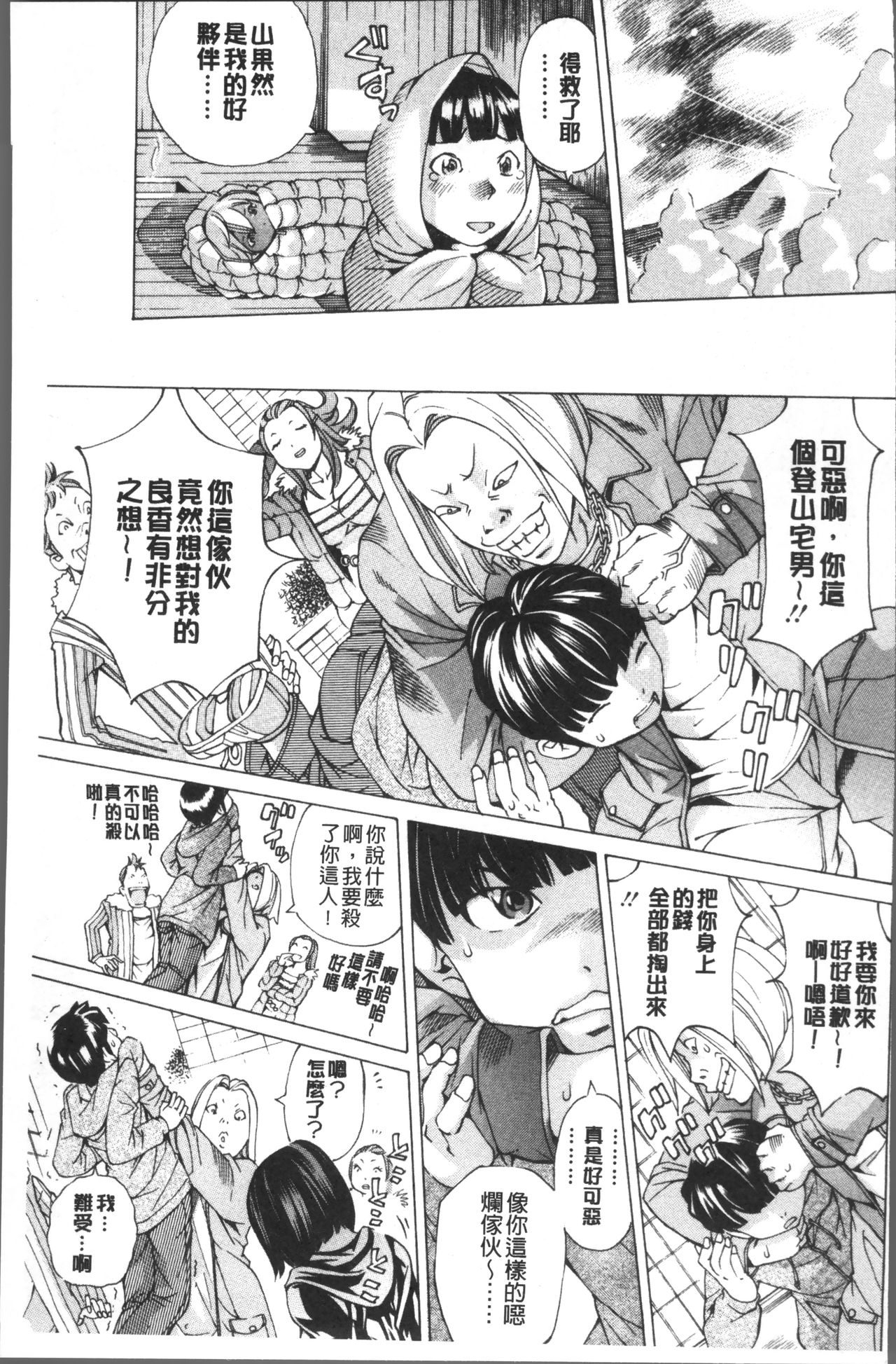 file 0 - Page 73