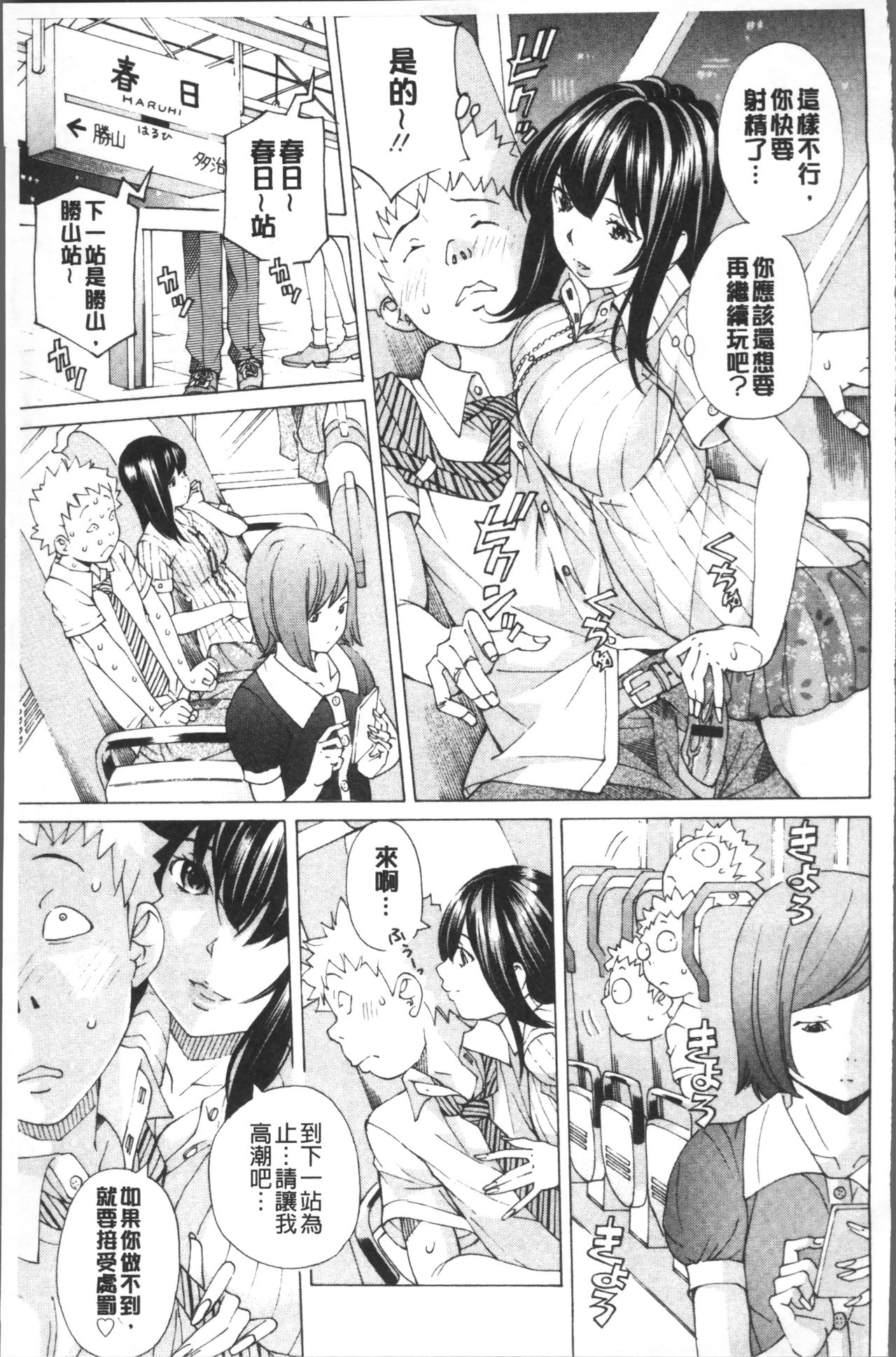 file 0 - Page 83