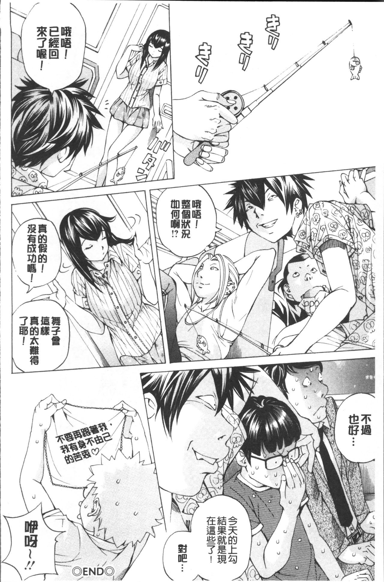 file 0 - Page 92