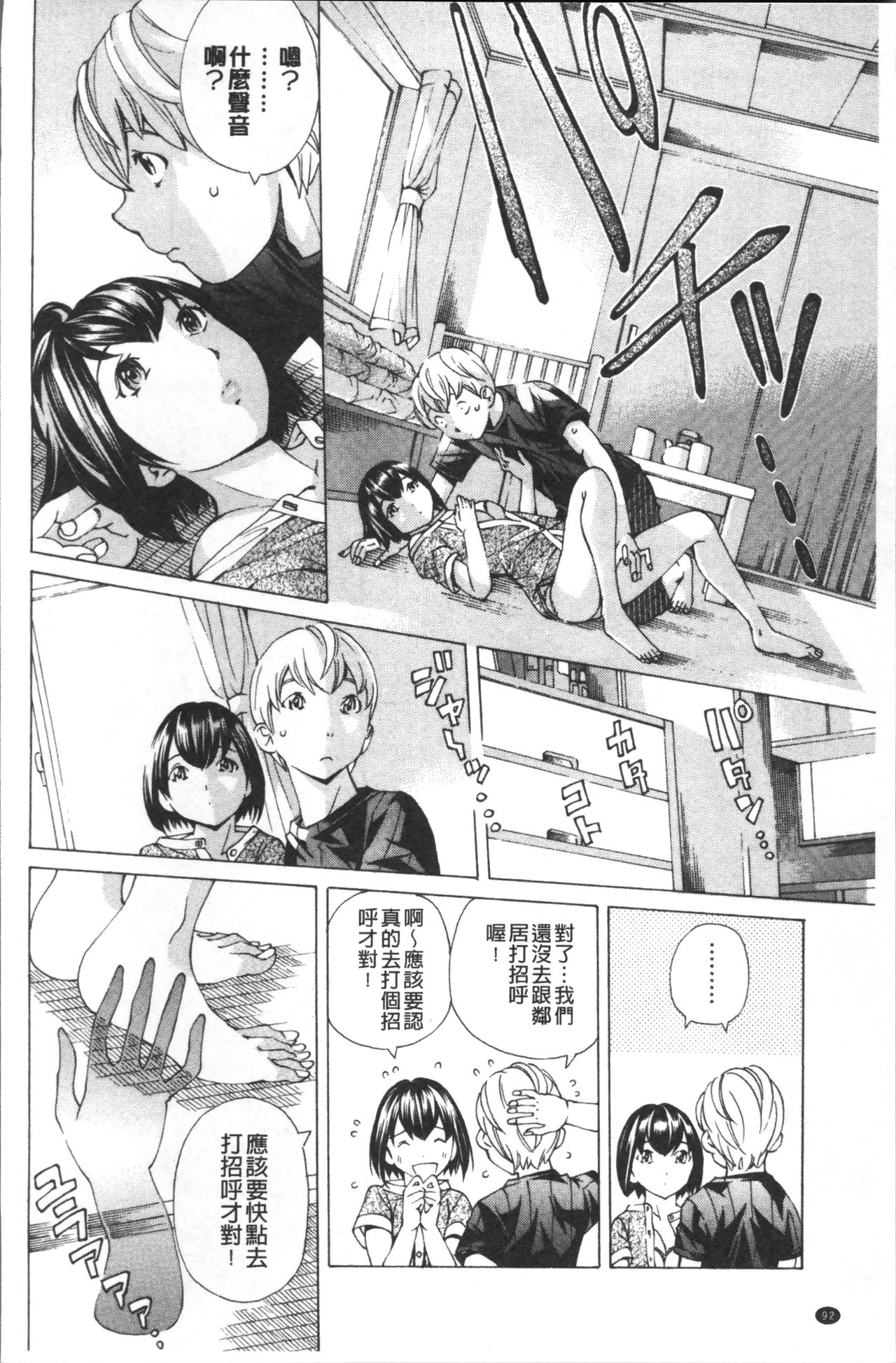 file 0 - Page 98