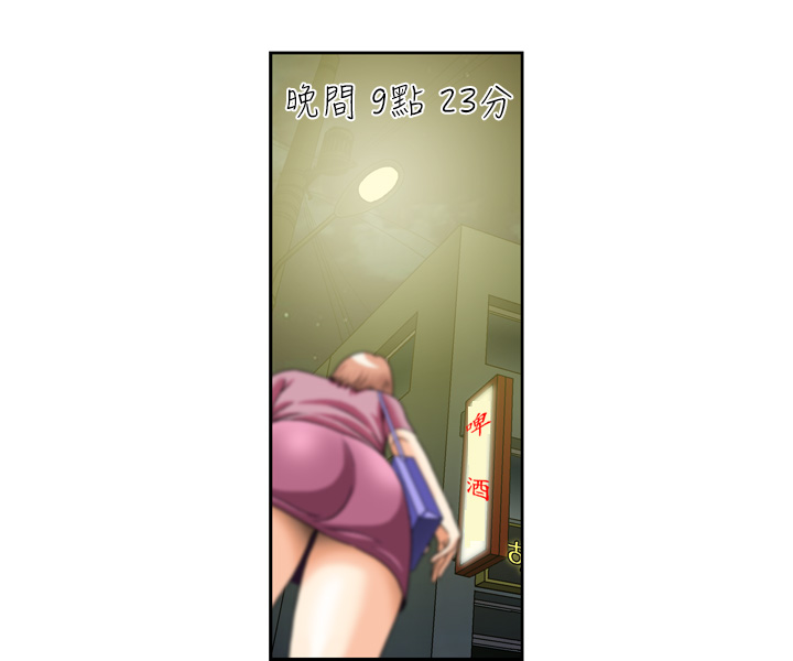 中文韩漫 療育女孩 Ch.0-10 - Page 21