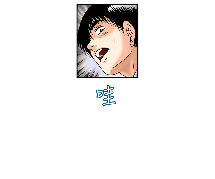 中文韩漫 療育女孩 Ch.0-10 - Page 38