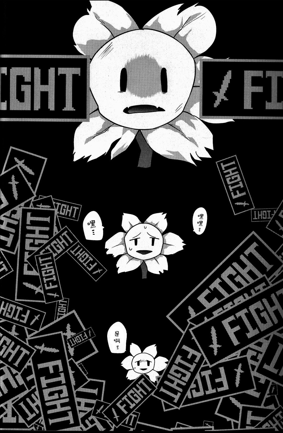 lowey - Page 15