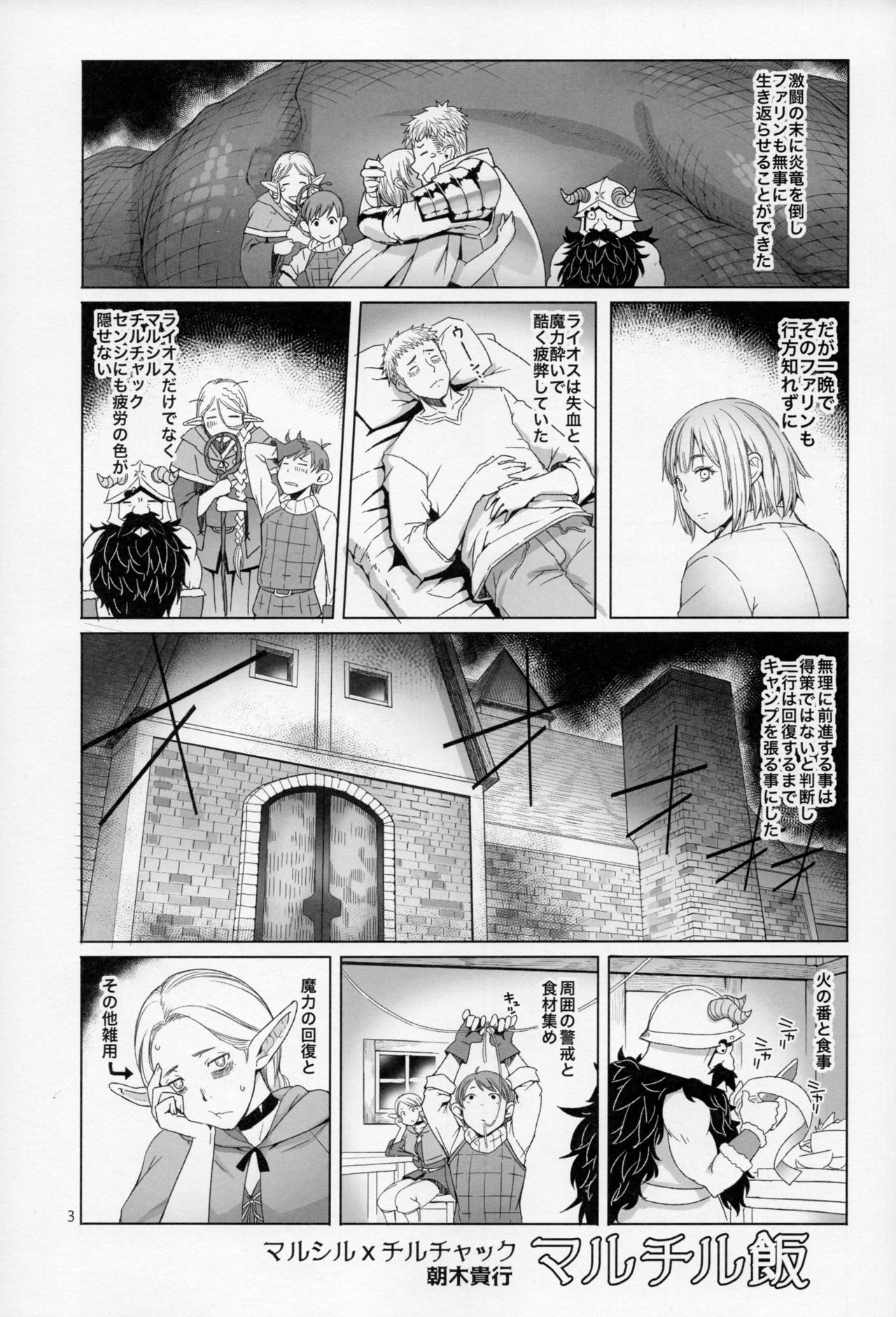 Preview page 2