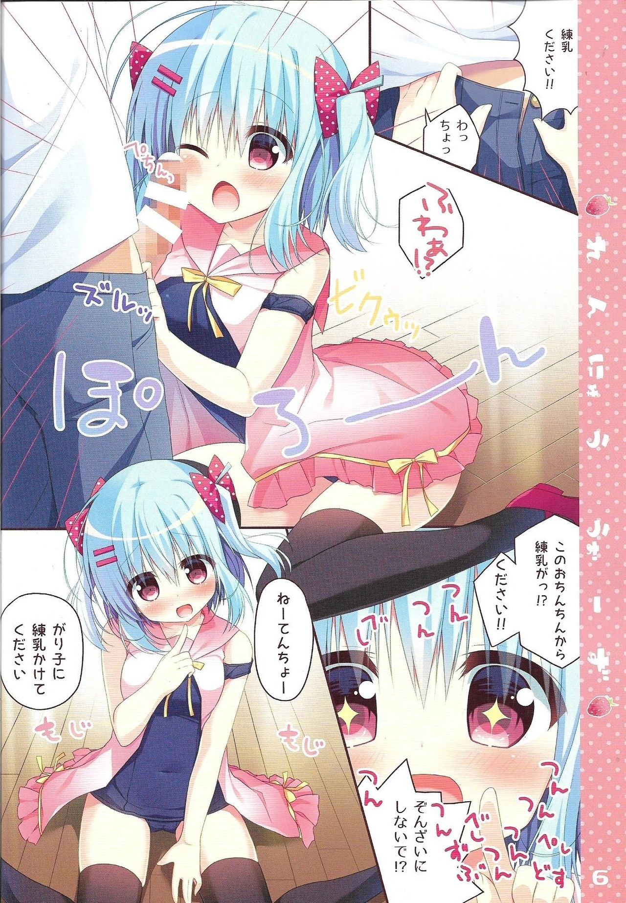 Preview page 5