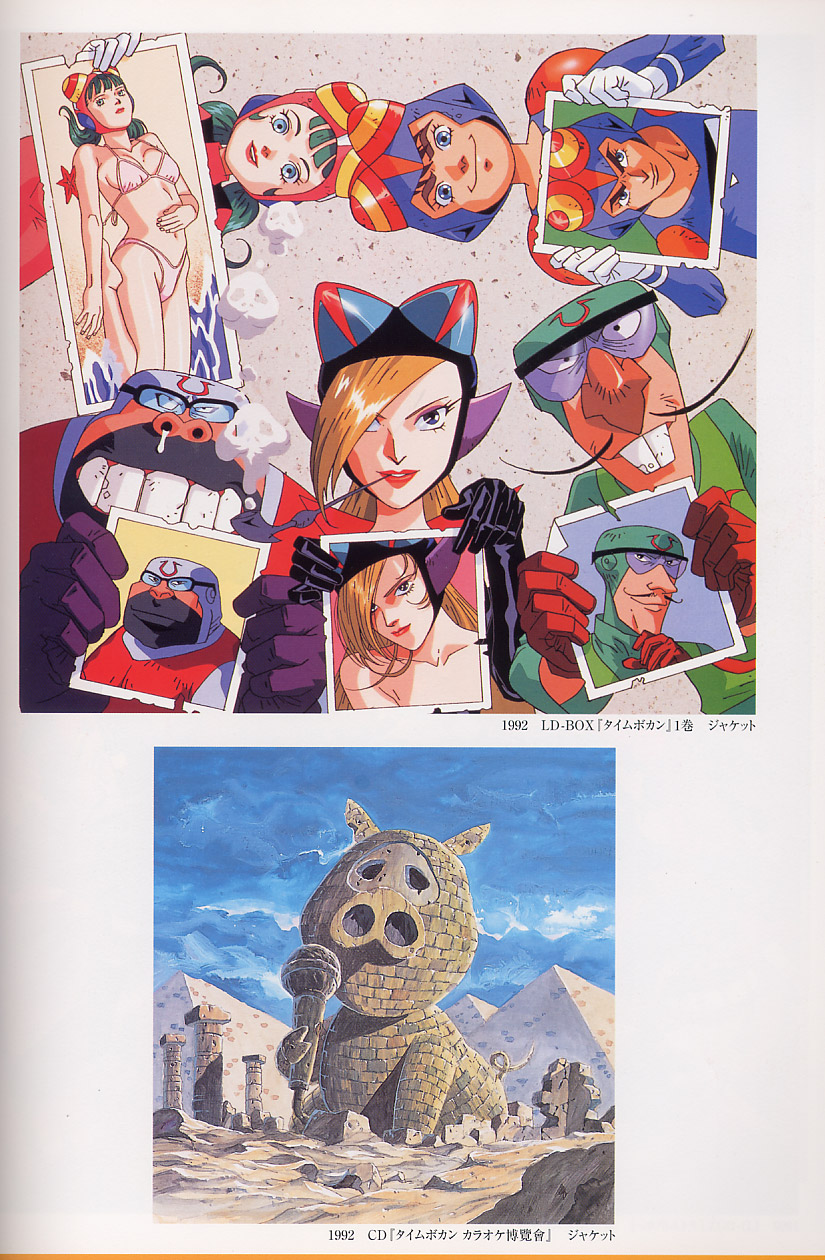 梅津泰臣 ART WORKS - Page 52