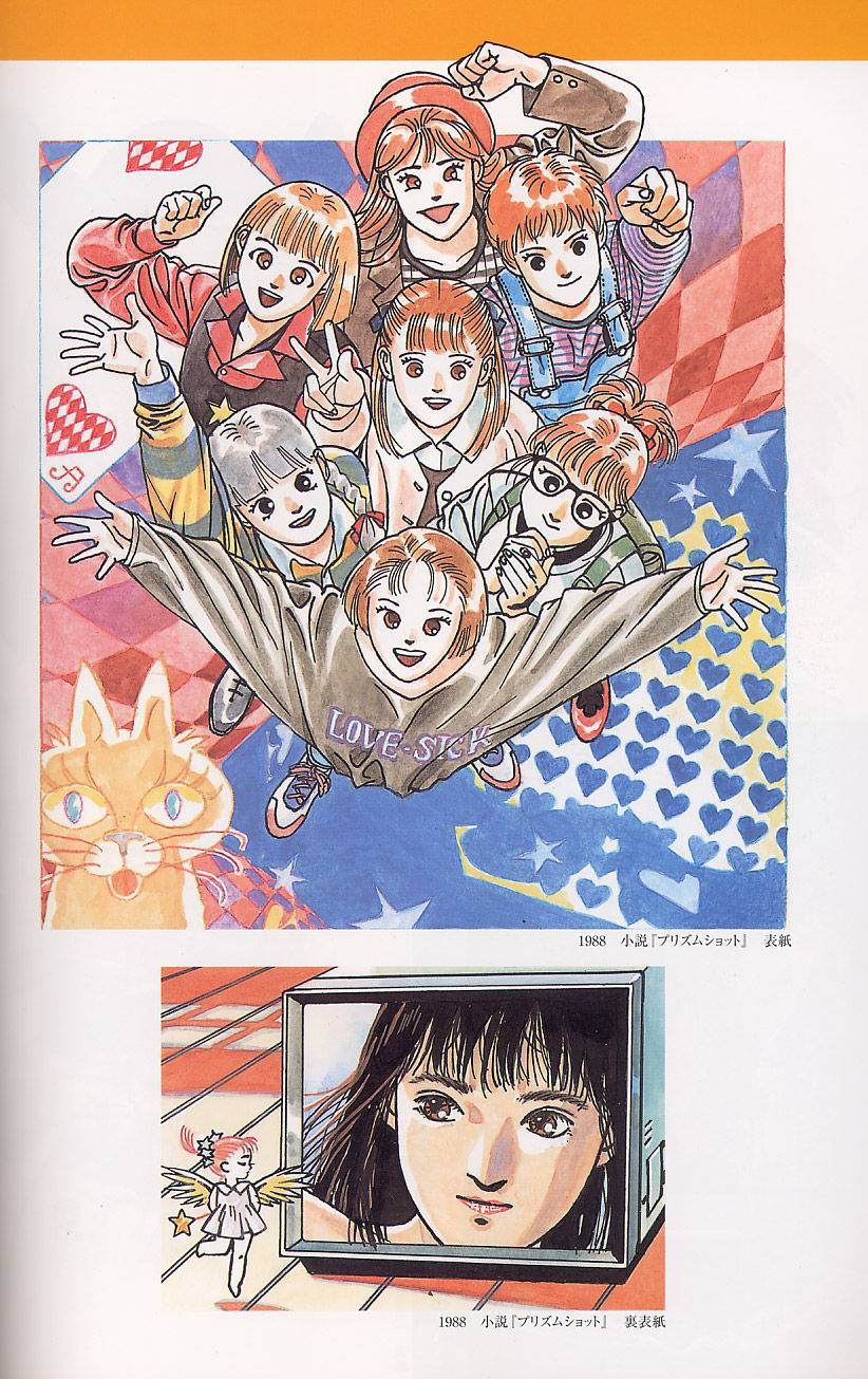 梅津泰臣 ART WORKS - Page 67