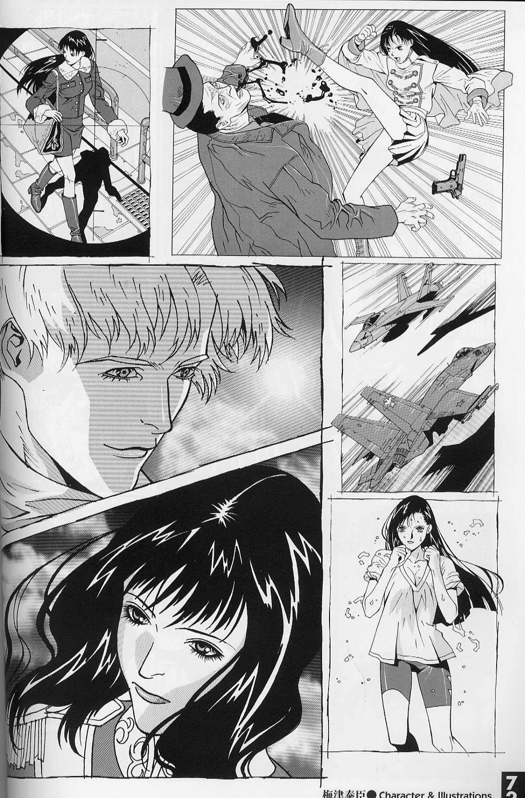 梅津泰臣 ART WORKS - Page 75