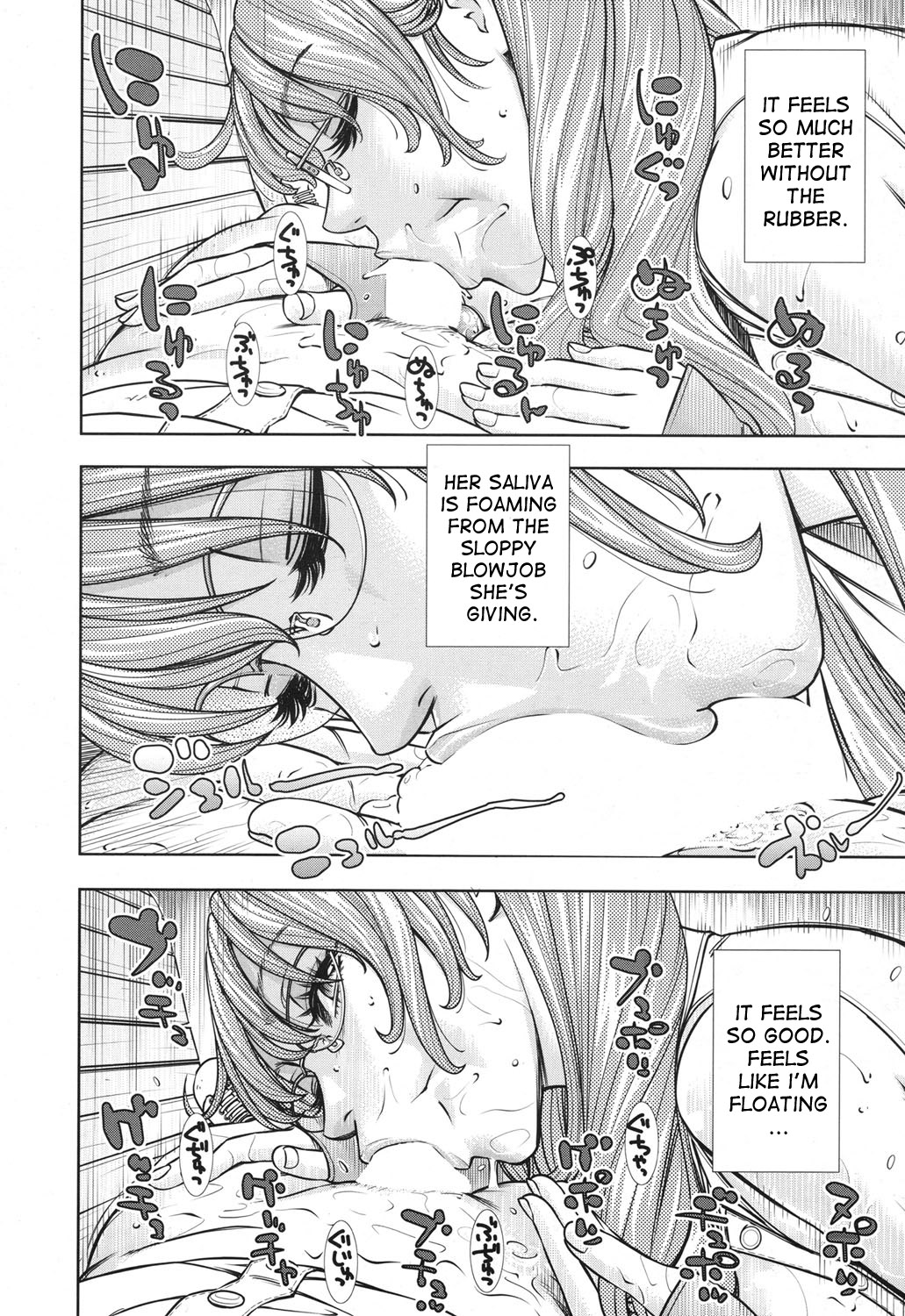 Amamori Note Kouhen - Page 20