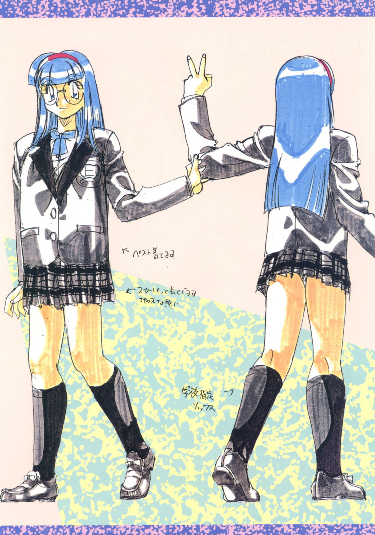 Taboo 禁忌原画集 -ある名門女子学園禁断の日々- - Page 10